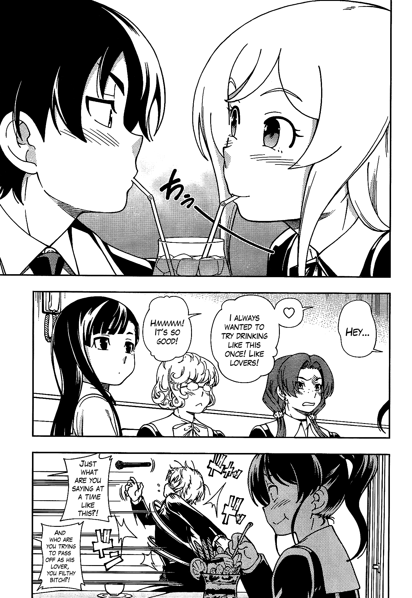 Iinazuke Kyoutei Chapter 42 page 17 - Chapter 42
