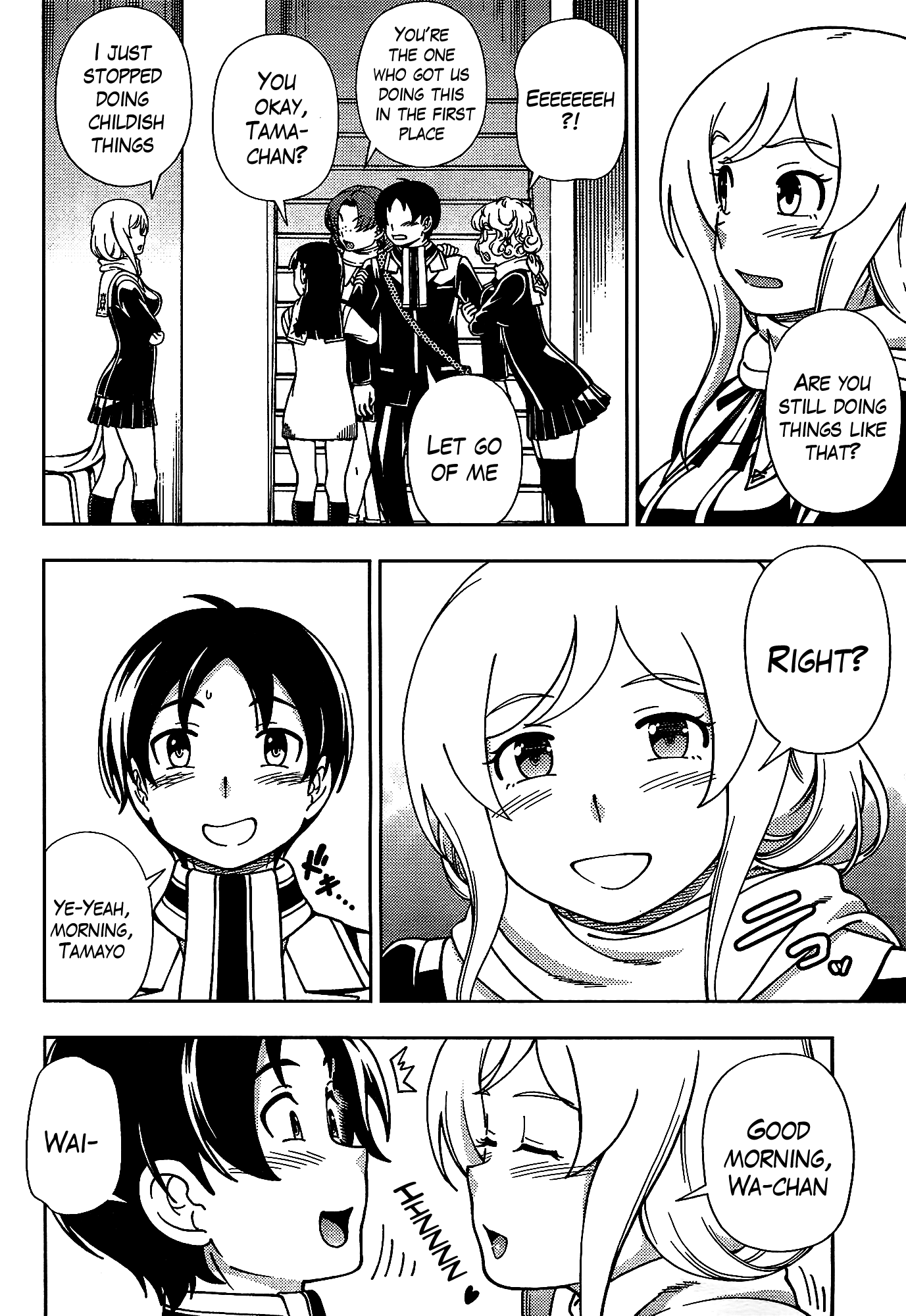 Iinazuke Kyoutei Chapter 42 page 2 - Chapter 42