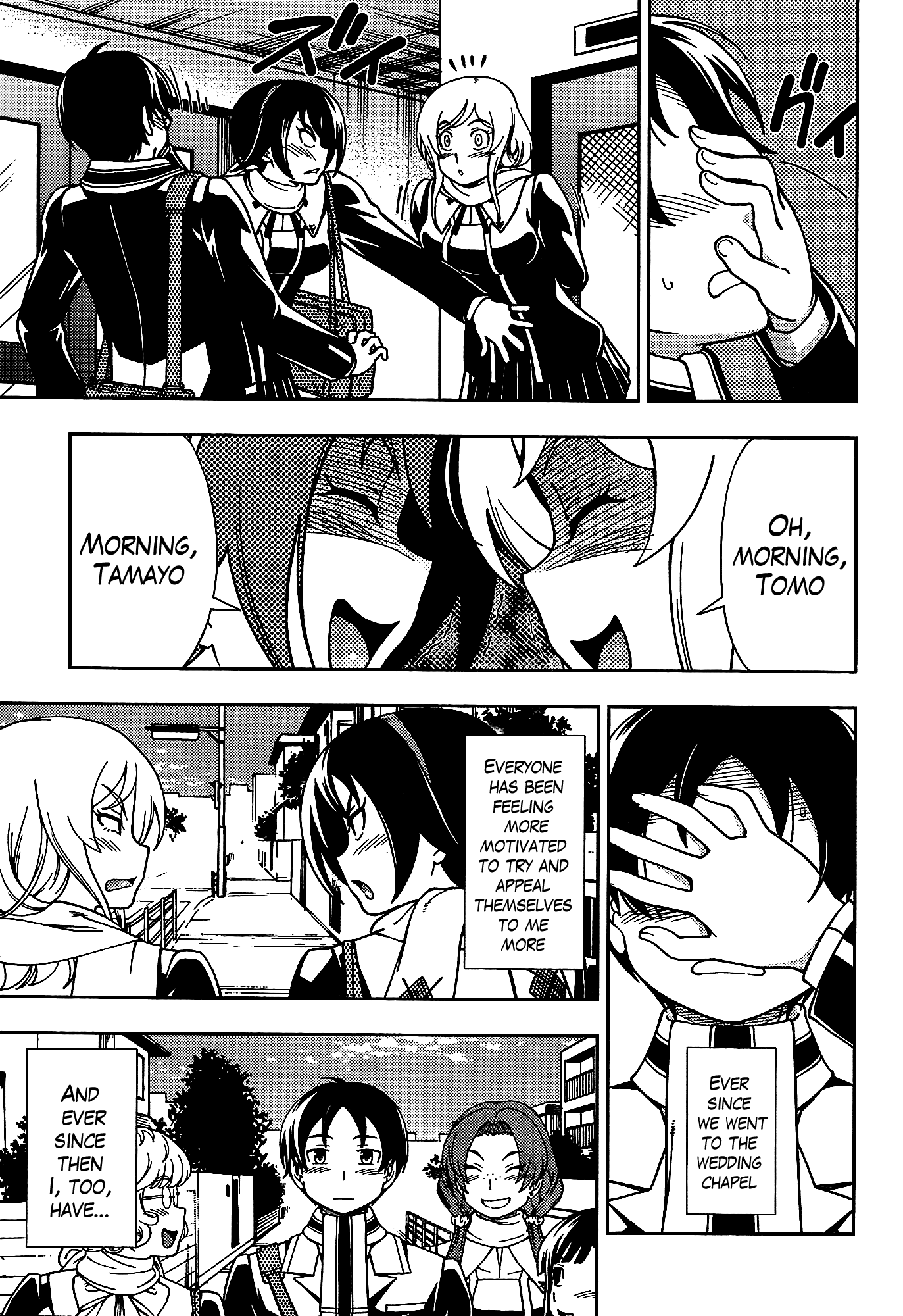 Iinazuke Kyoutei Chapter 42 page 3 - Chapter 42