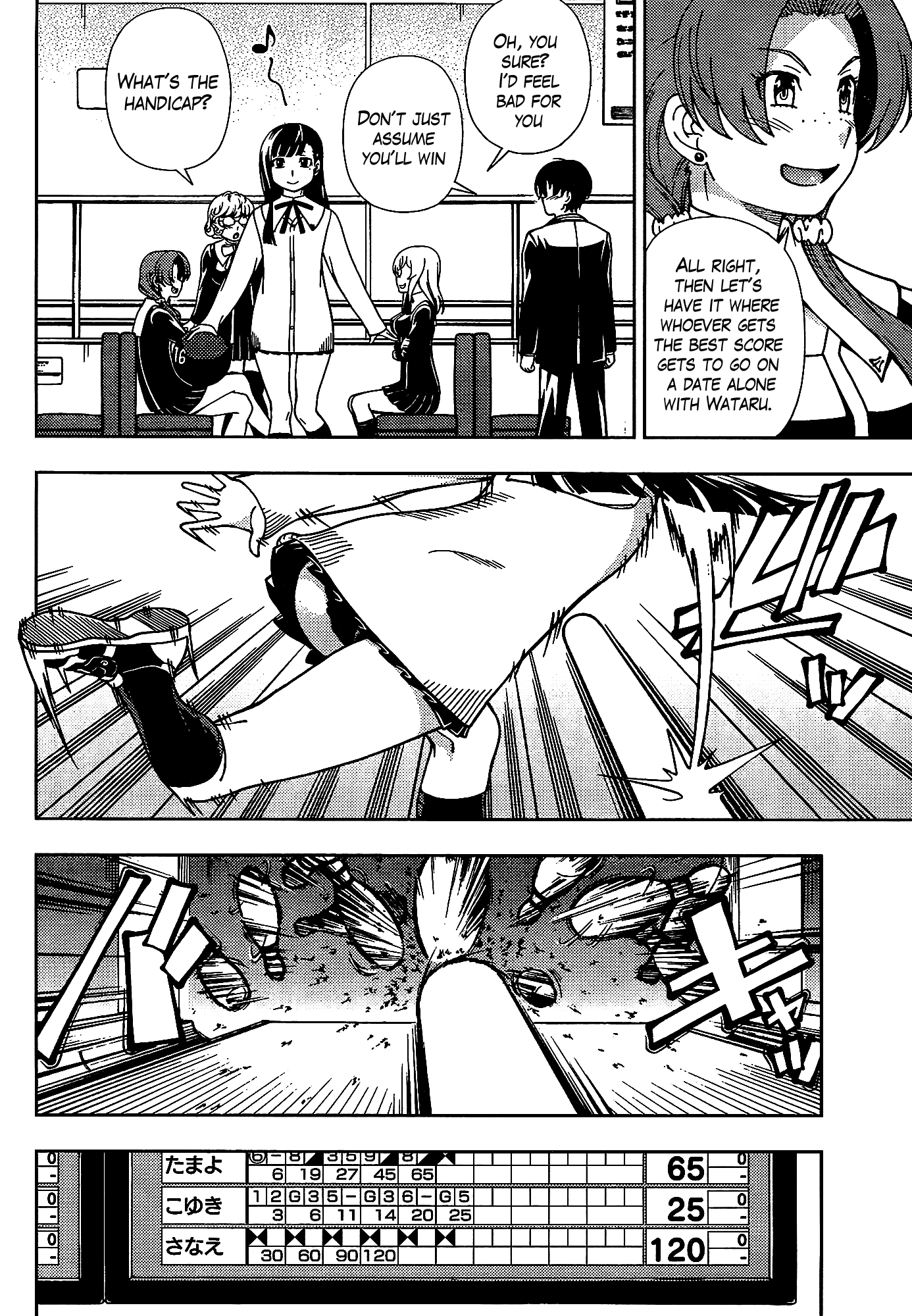 Iinazuke Kyoutei Chapter 42 page 8 - Chapter 42