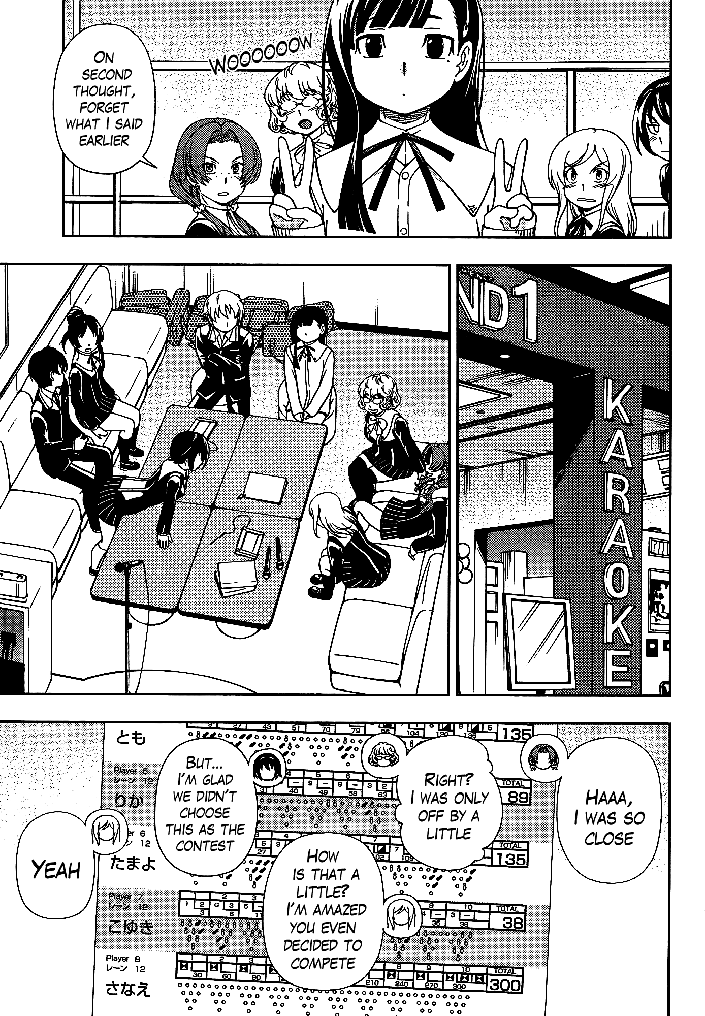 Iinazuke Kyoutei Chapter 42 page 9 - Chapter 42