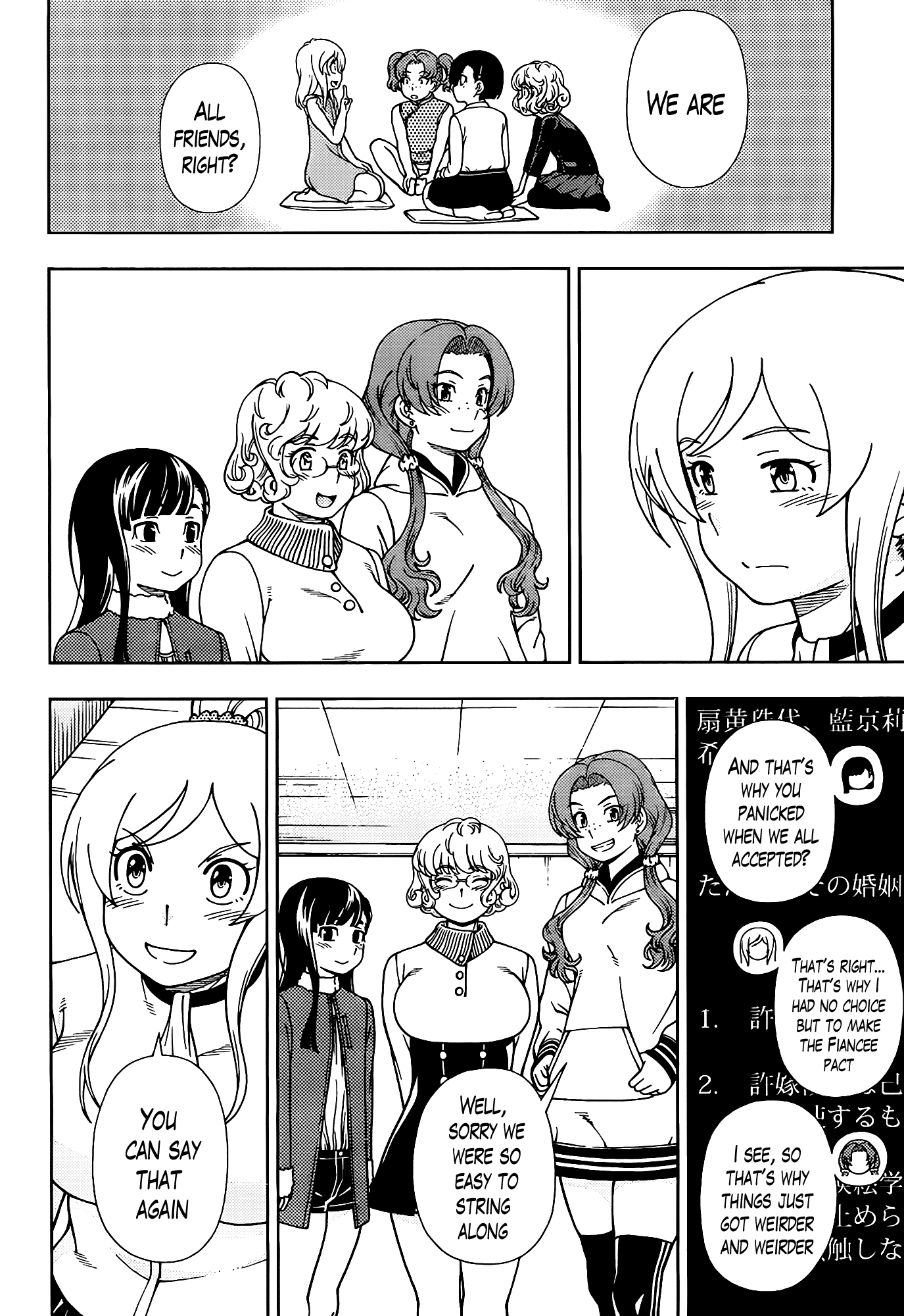 Iinazuke Kyoutei Chapter 43 page 12 - Chapter 43