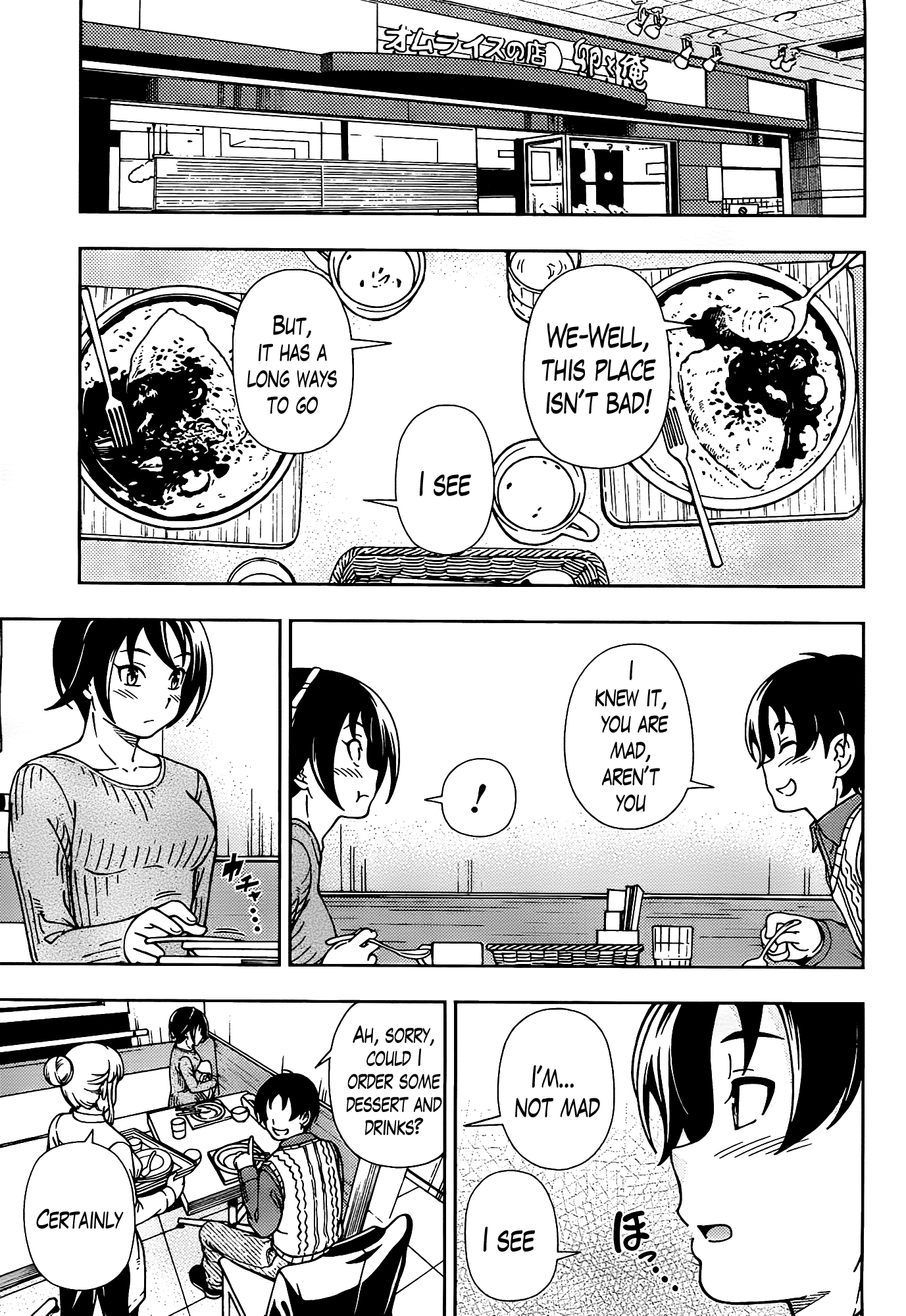 Iinazuke Kyoutei Chapter 43 page 15 - Chapter 43
