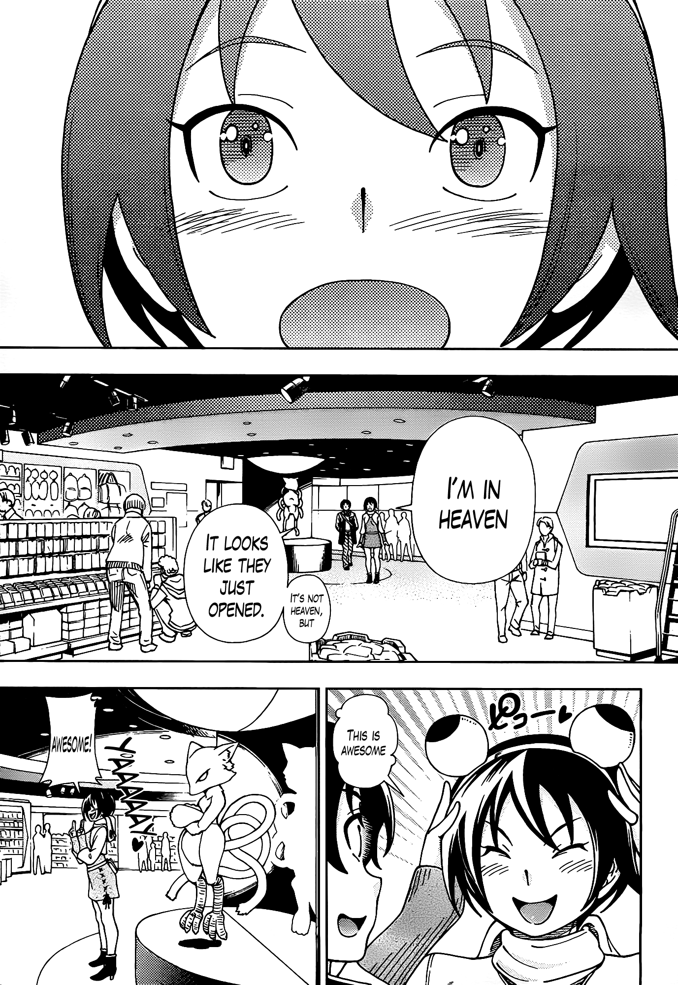 Iinazuke Kyoutei Chapter 43 page 18 - Chapter 43