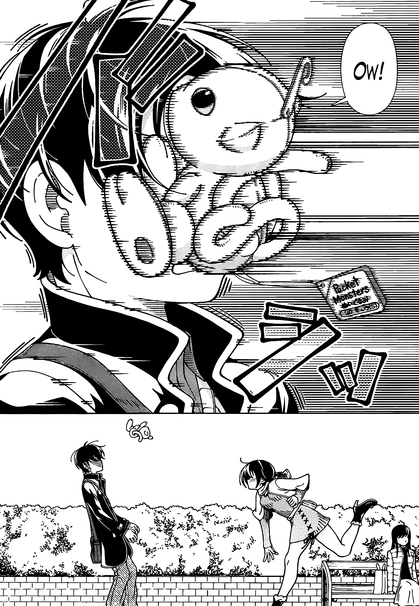 Iinazuke Kyoutei Chapter 43 page 28 - Chapter 43