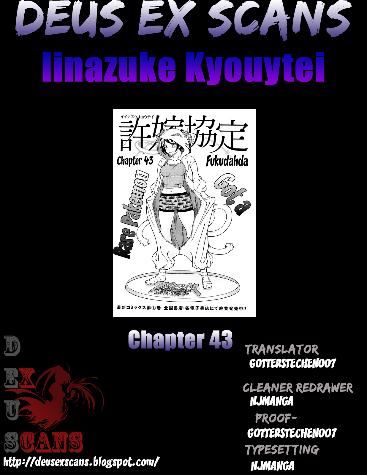 Iinazuke Kyoutei Chapter 43 page 37 - Chapter 43