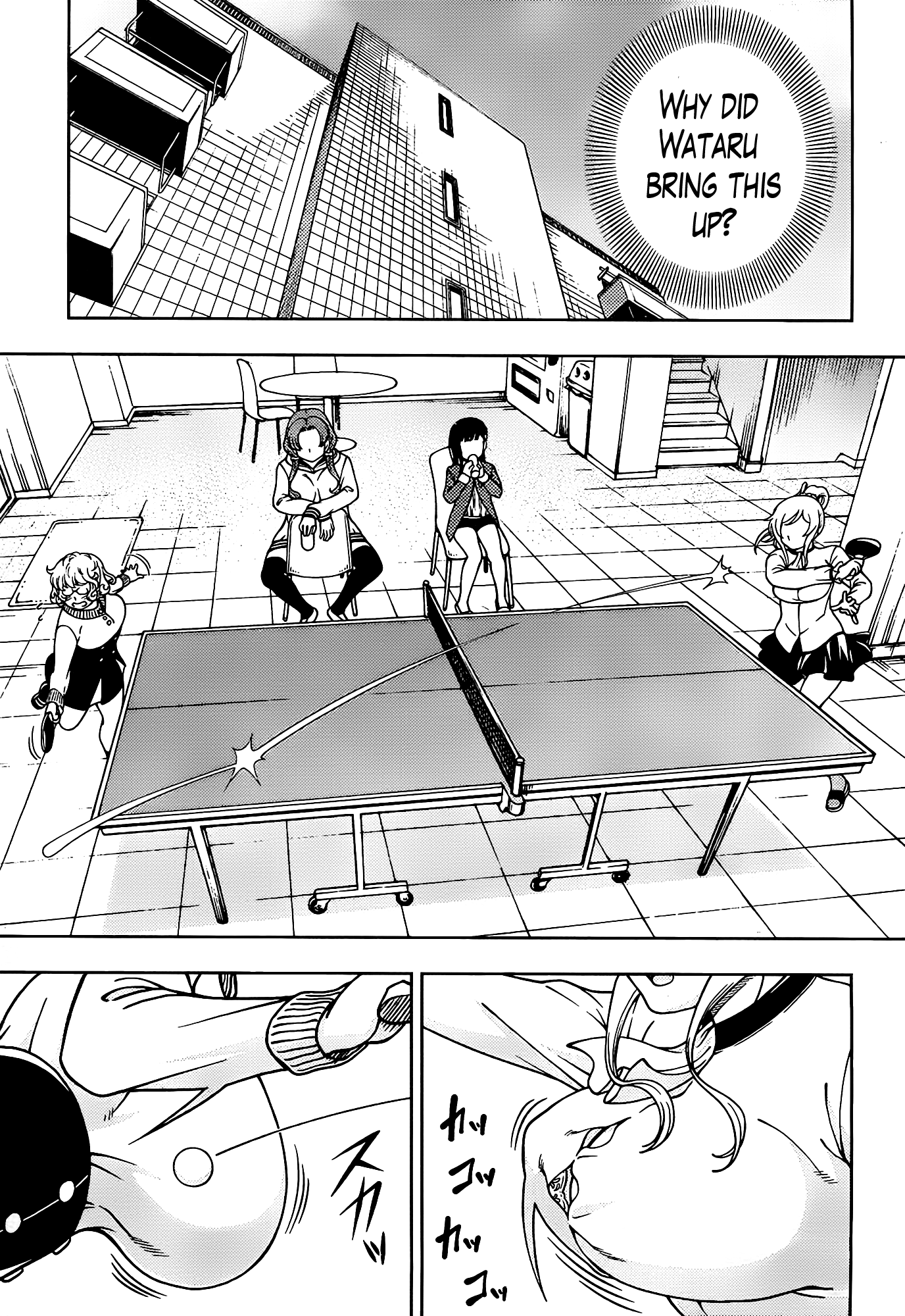 Iinazuke Kyoutei Chapter 43 page 7 - Chapter 43