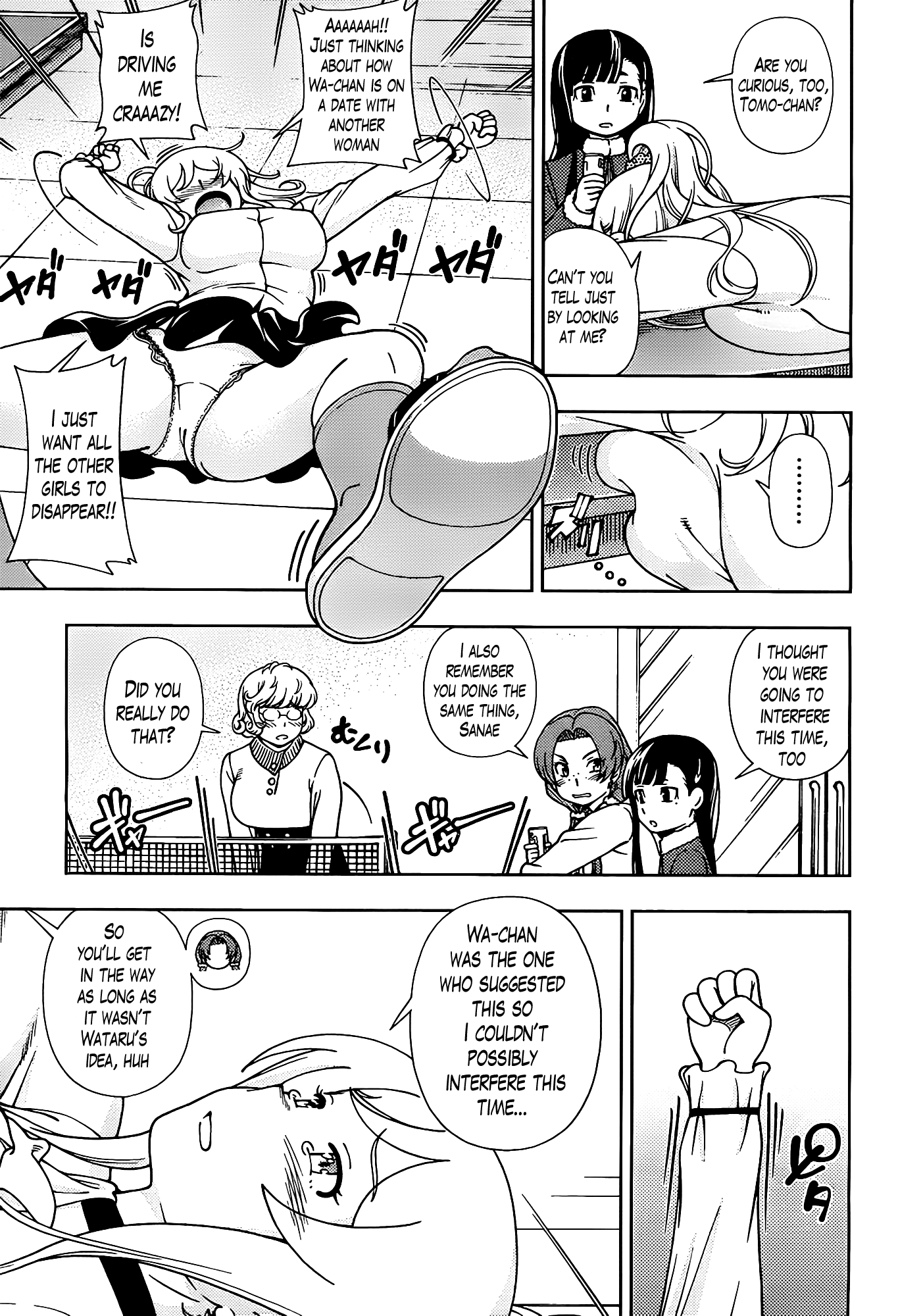 Iinazuke Kyoutei Chapter 43 page 9 - Chapter 43