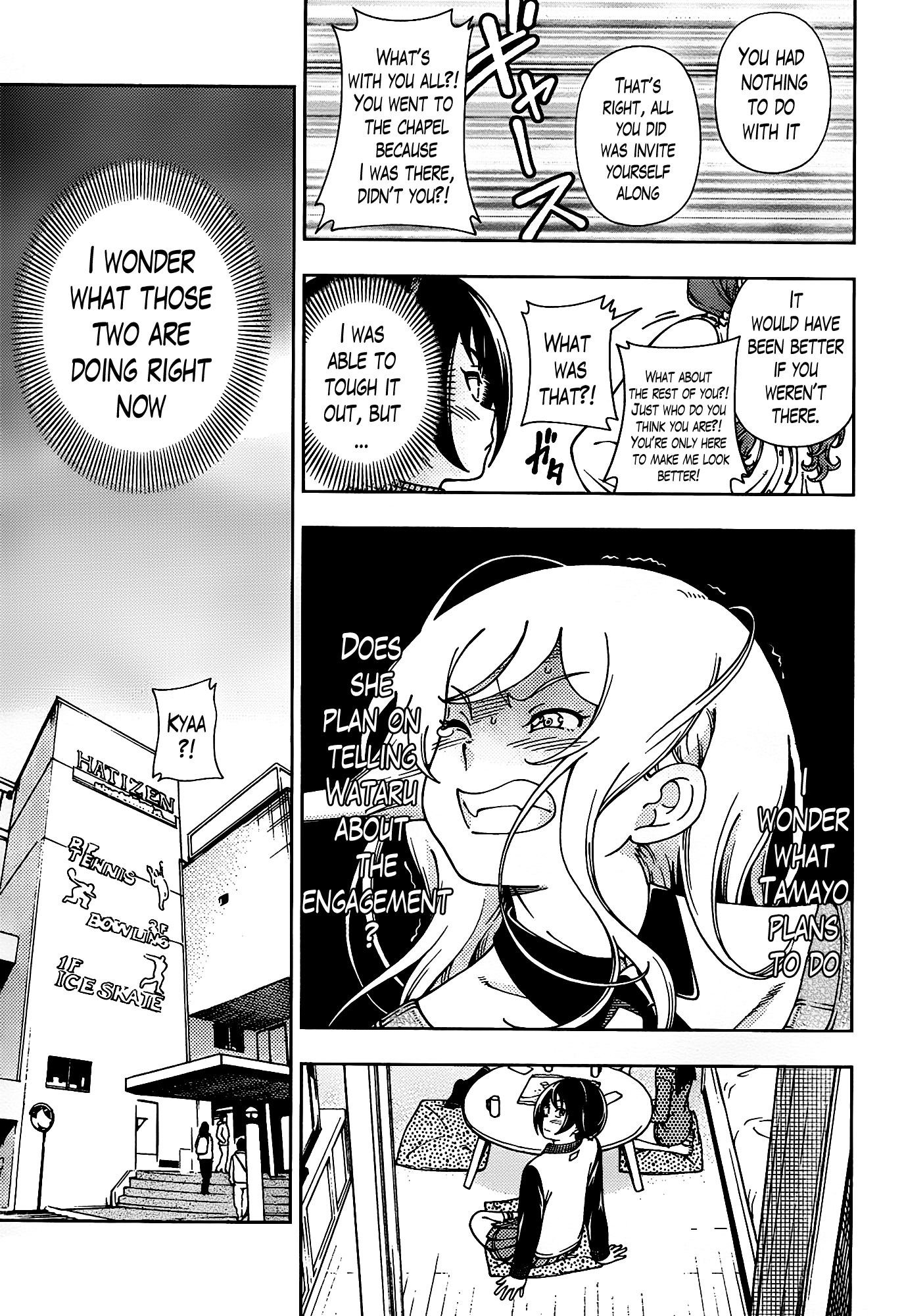 Iinazuke Kyoutei Chapter 44 page 13 - Chapter 44