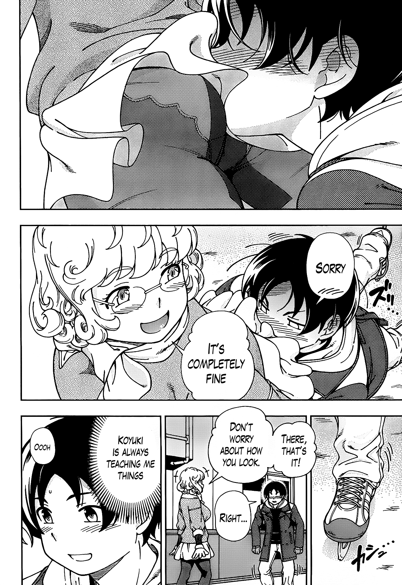 Iinazuke Kyoutei Chapter 44 page 14 - Chapter 44
