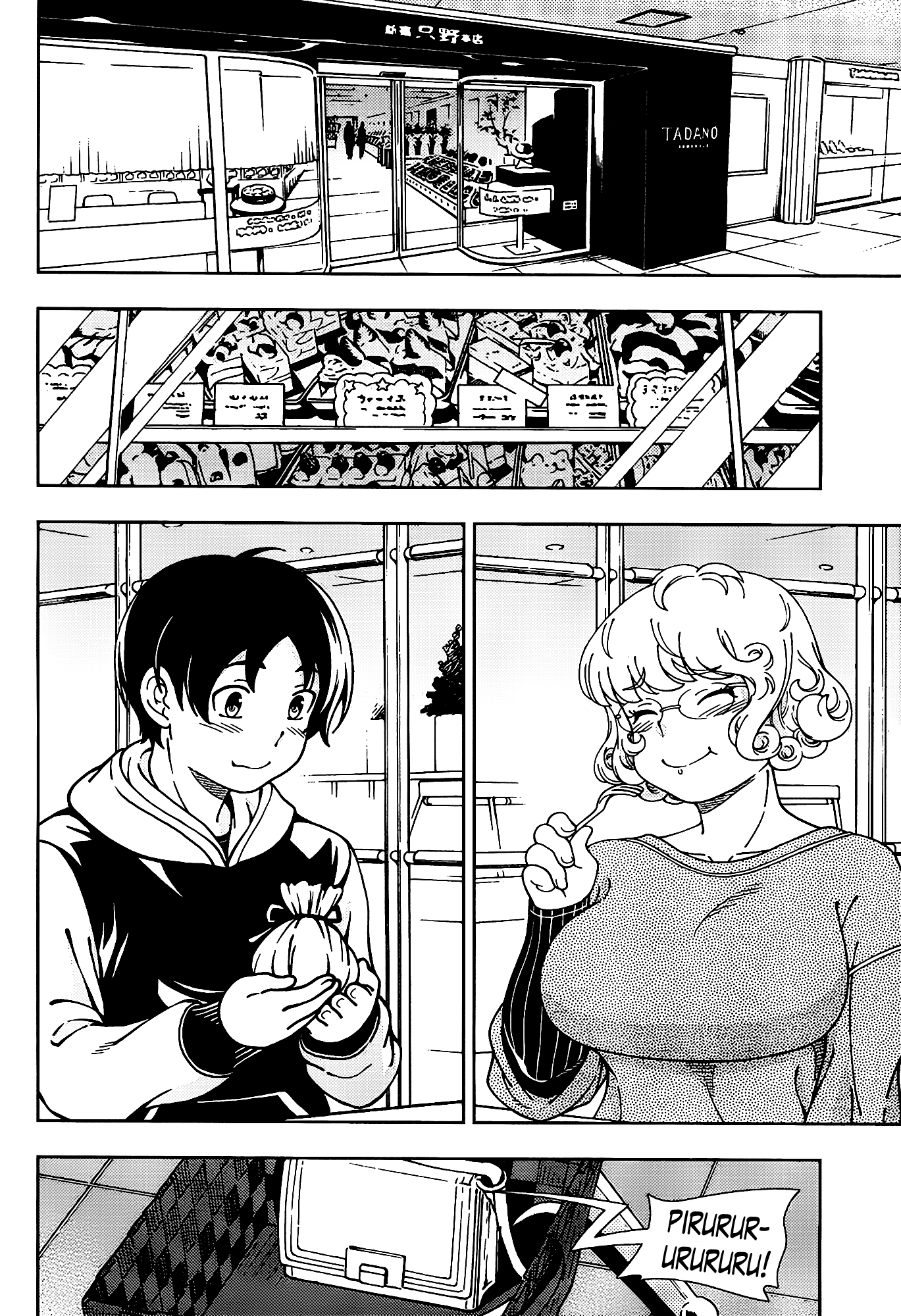 Iinazuke Kyoutei Chapter 44 page 16 - Chapter 44