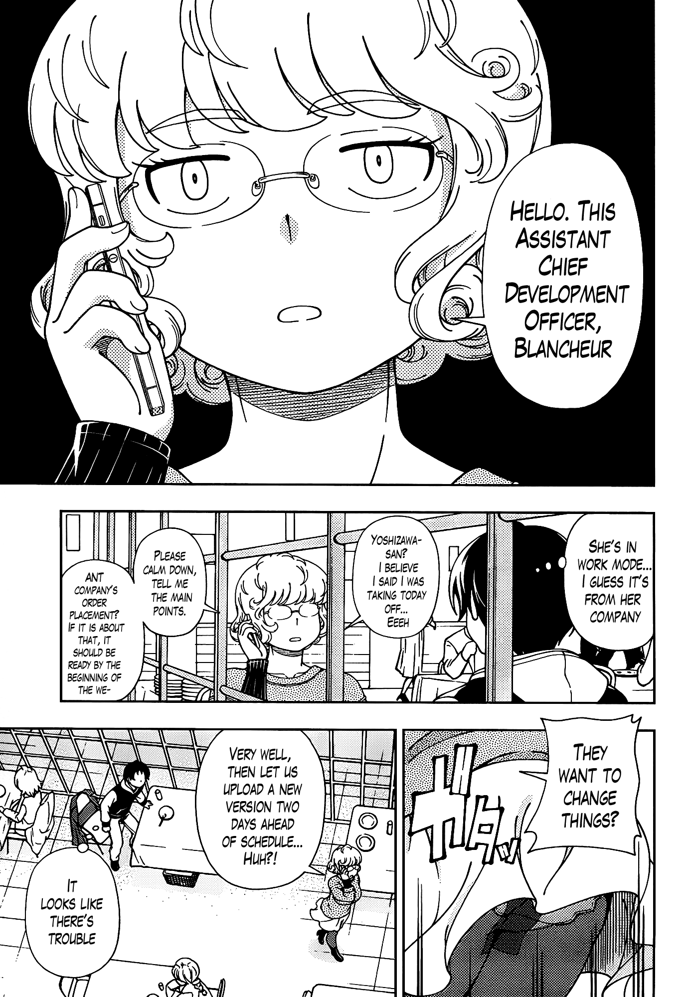 Iinazuke Kyoutei Chapter 44 page 17 - Chapter 44