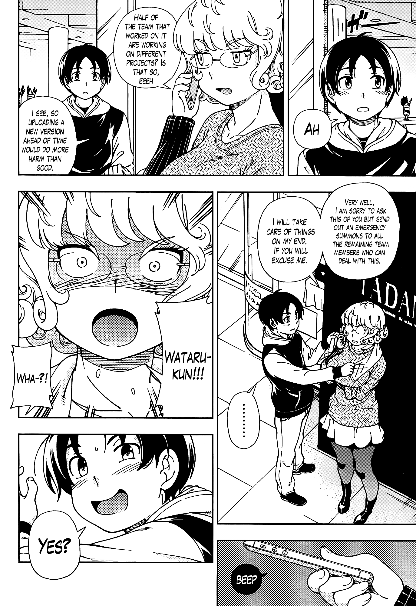 Iinazuke Kyoutei Chapter 44 page 18 - Chapter 44