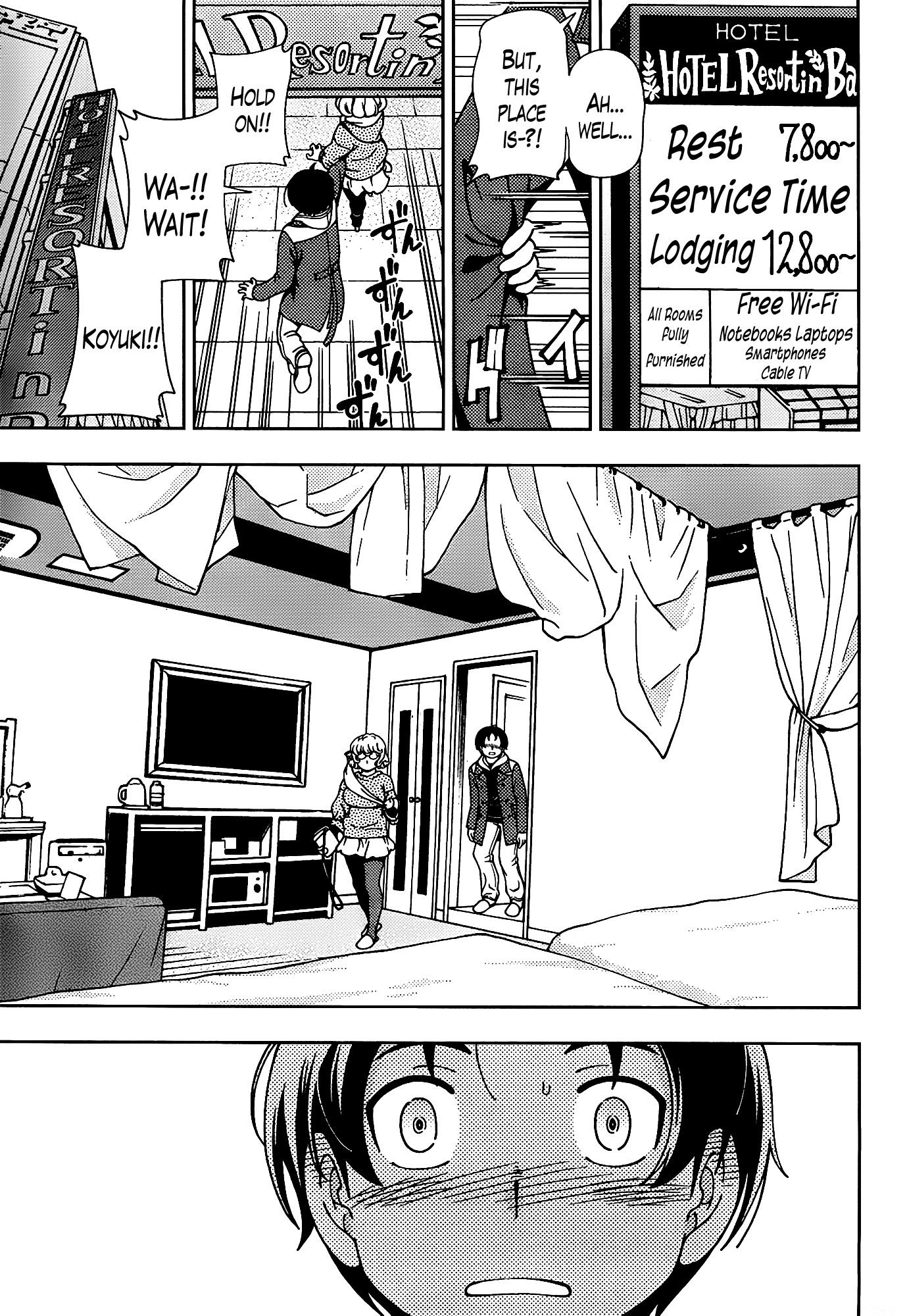 Iinazuke Kyoutei Chapter 44 page 21 - Chapter 44