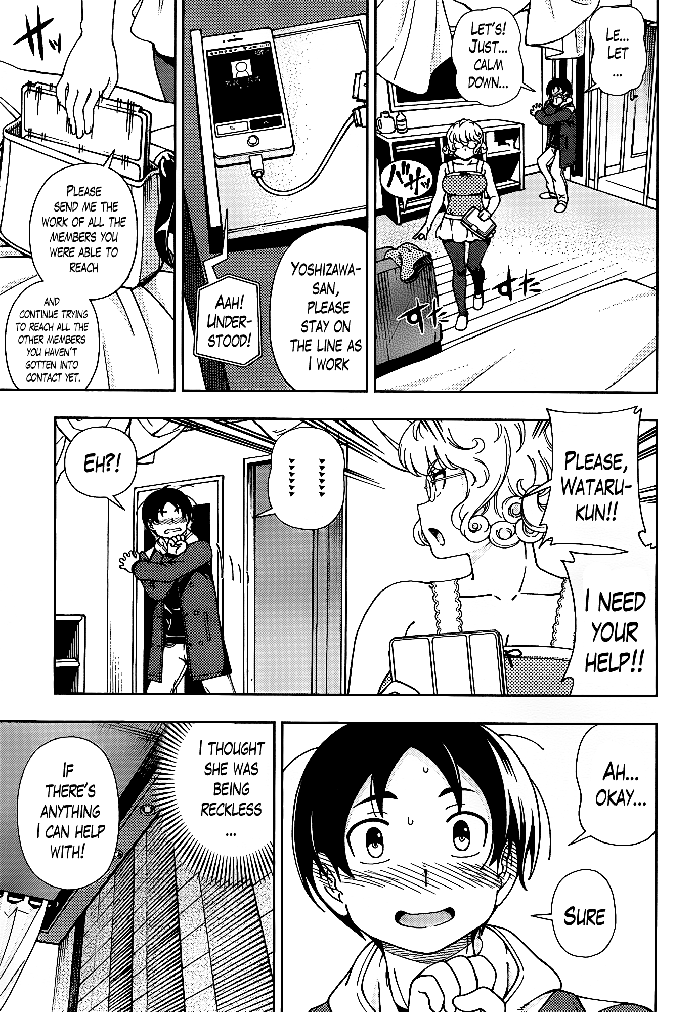 Iinazuke Kyoutei Chapter 44 page 23 - Chapter 44