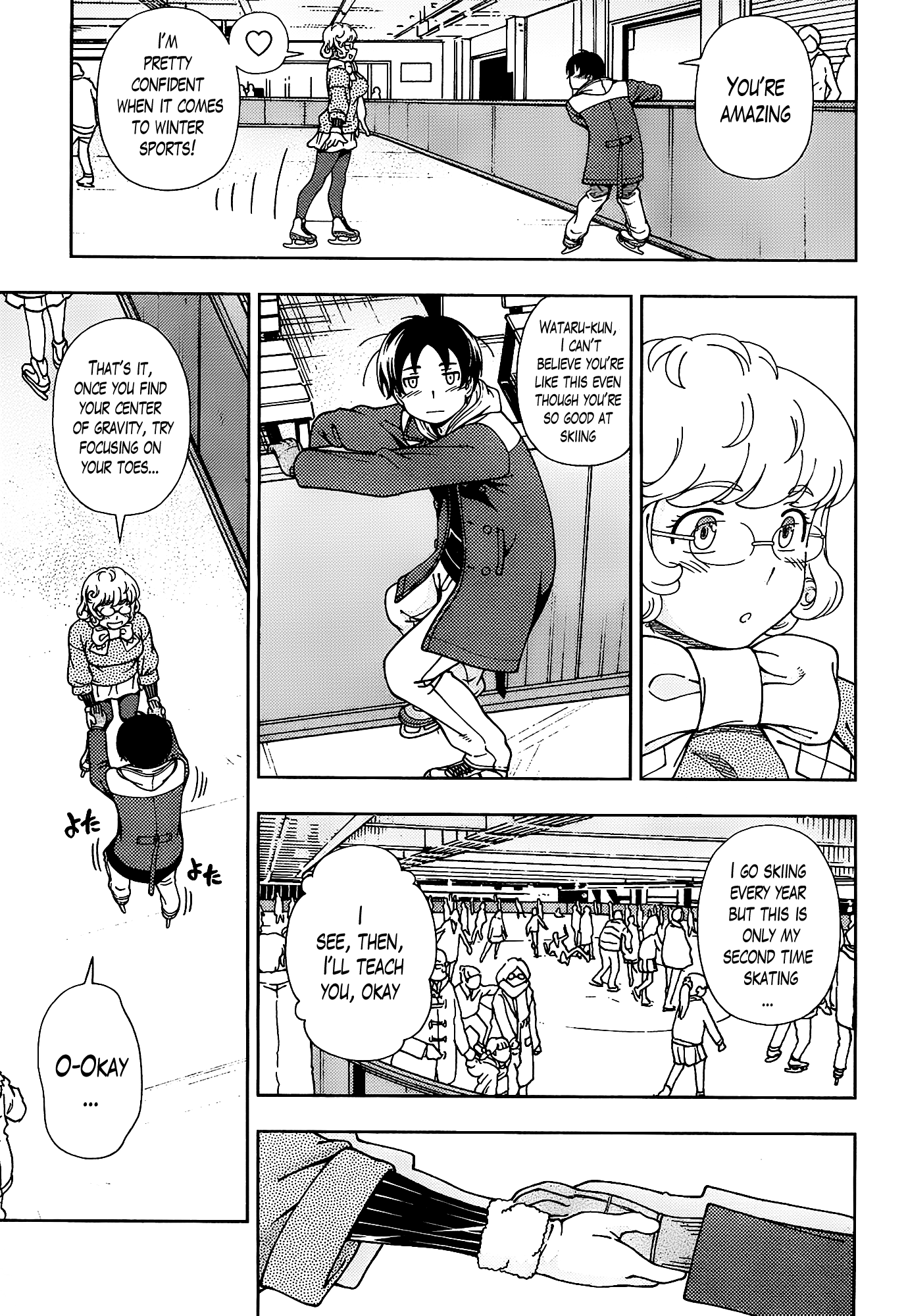 Iinazuke Kyoutei Chapter 44 page 3 - Chapter 44