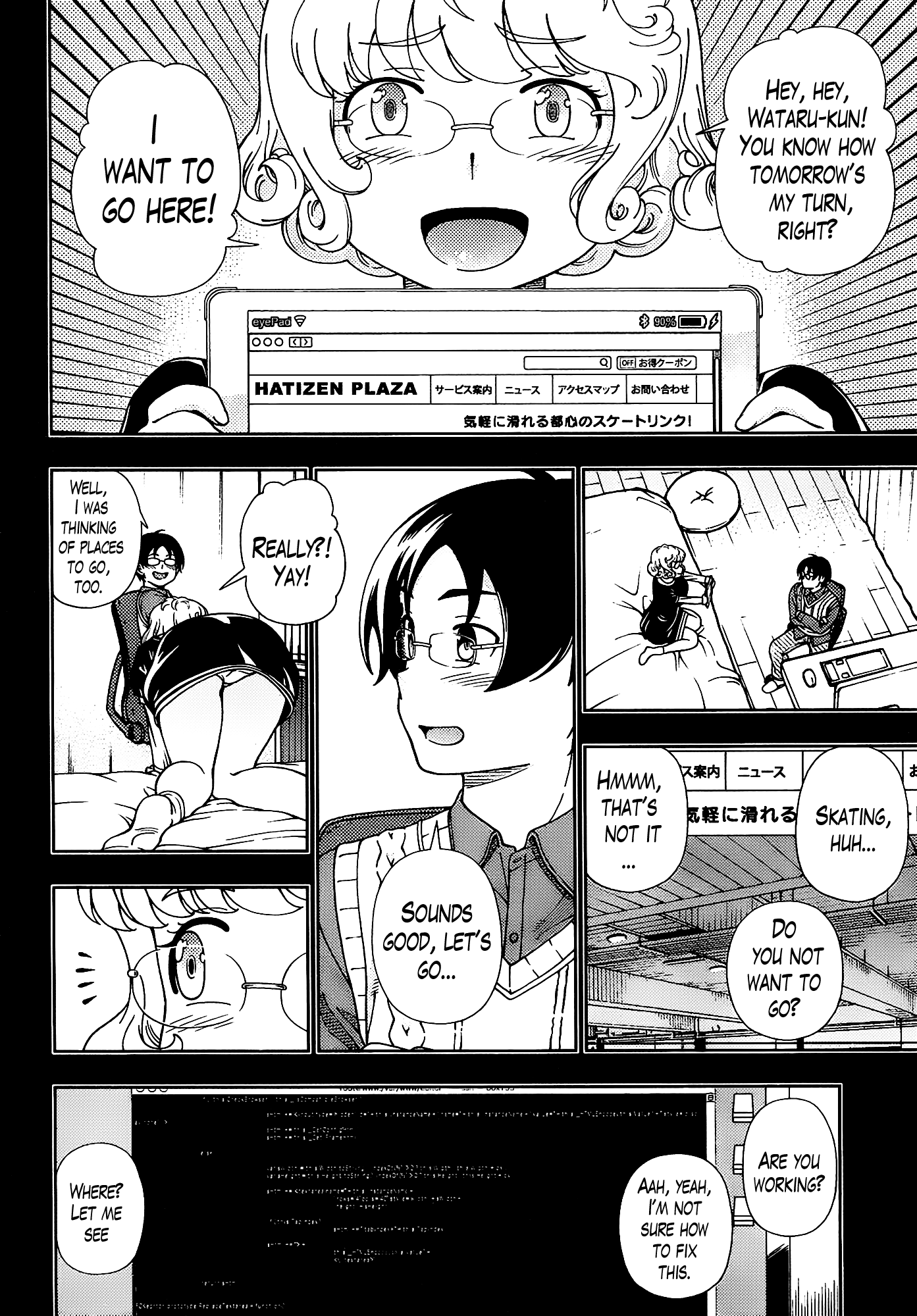 Iinazuke Kyoutei Chapter 44 page 6 - Chapter 44
