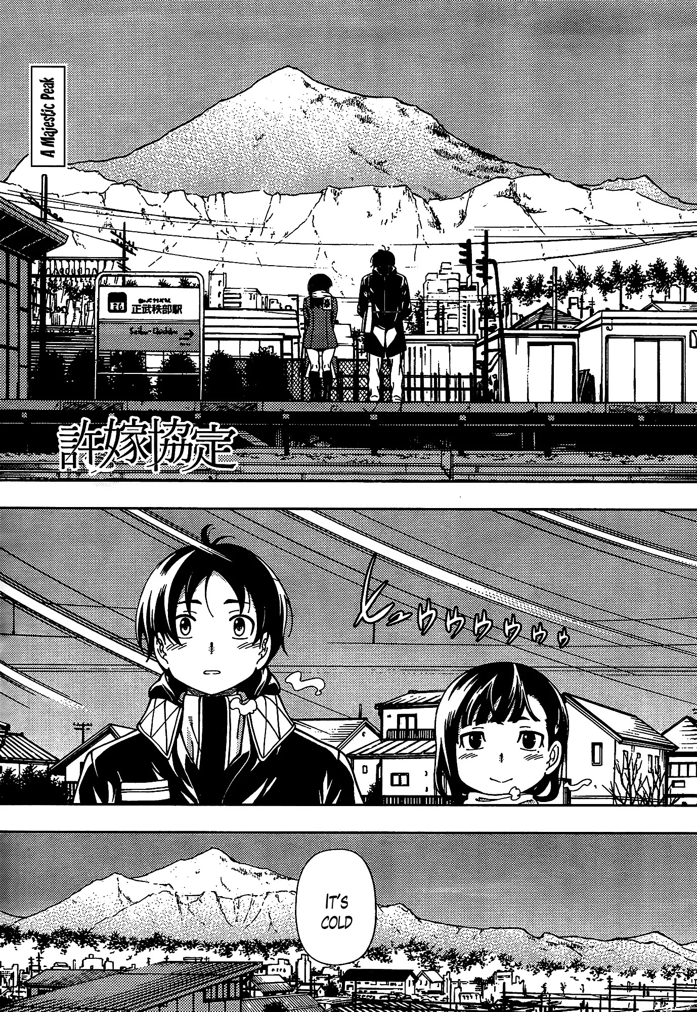 Iinazuke Kyoutei Chapter 45 page 1 - Chapter 45: It is All For You....