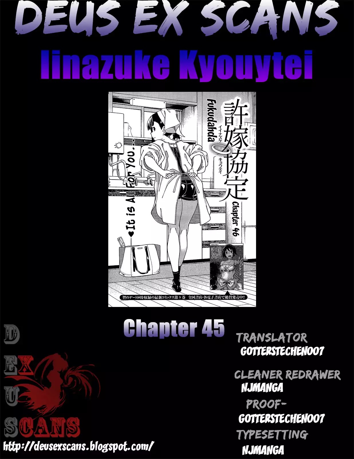 Iinazuke Kyoutei Chapter 45 page 19 - Chapter 45: It is All For You....
