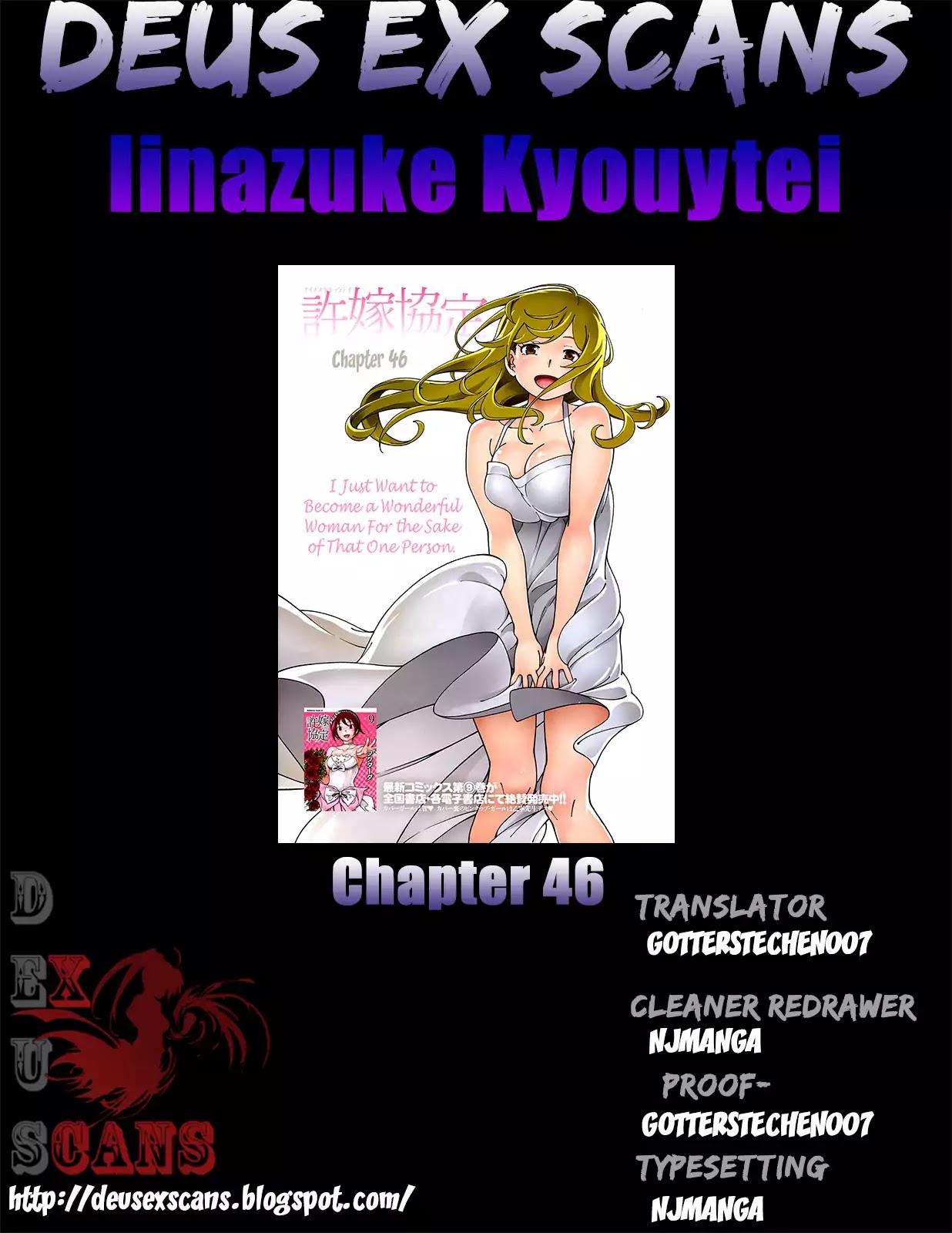 Iinazuke Kyoutei Chapter 46 page 23 - Chapter 46: I Just Want to Become a Wonderful Woman For the Sake of That One Person.
