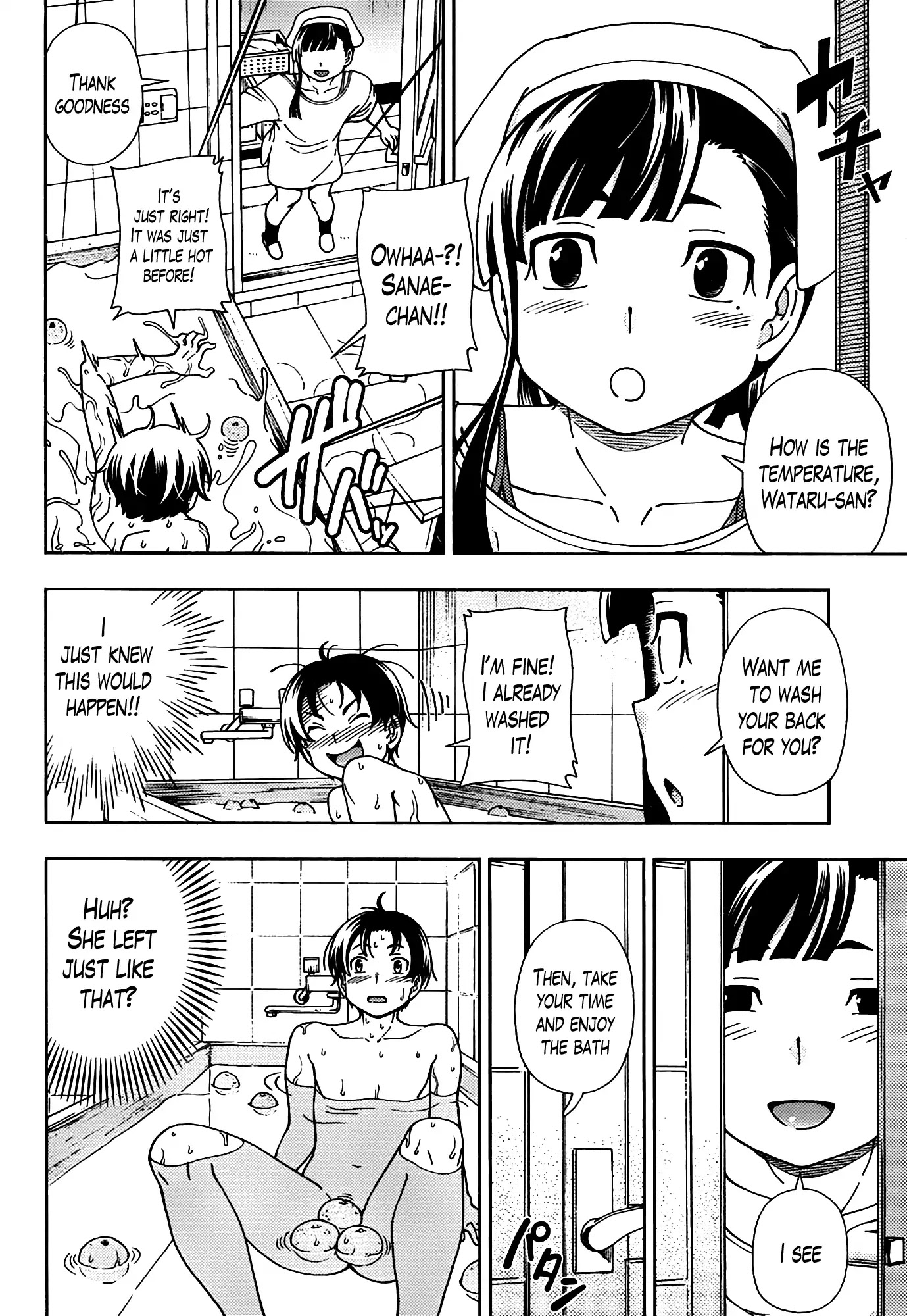 Iinazuke Kyoutei Chapter 46 page 5 - Chapter 46: I Just Want to Become a Wonderful Woman For the Sake of That One Person.