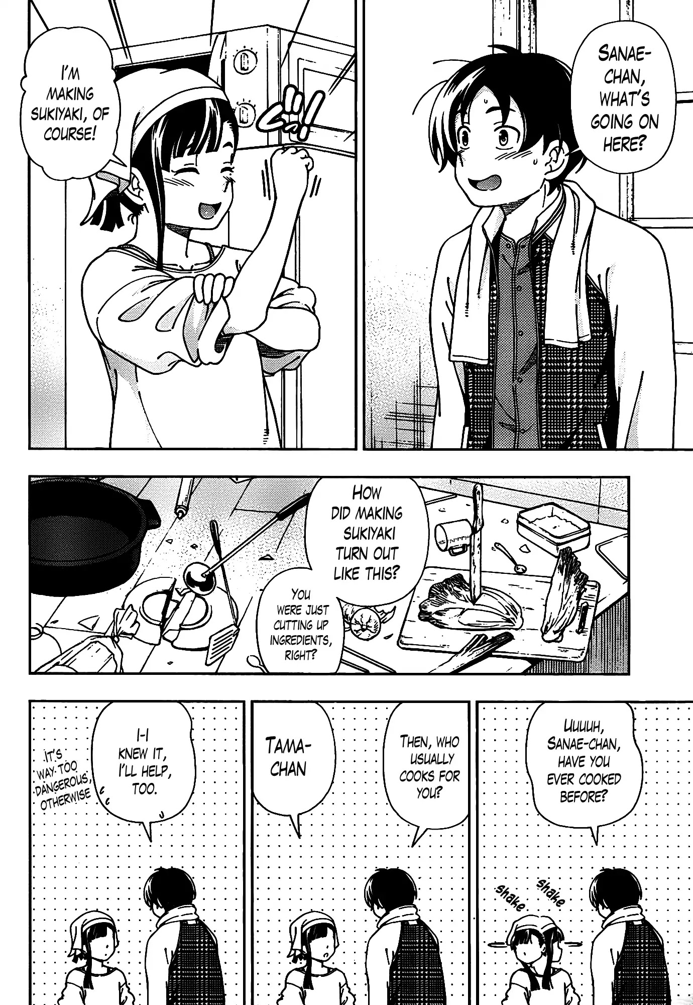 Iinazuke Kyoutei Chapter 46 page 7 - Chapter 46: I Just Want to Become a Wonderful Woman For the Sake of That One Person.