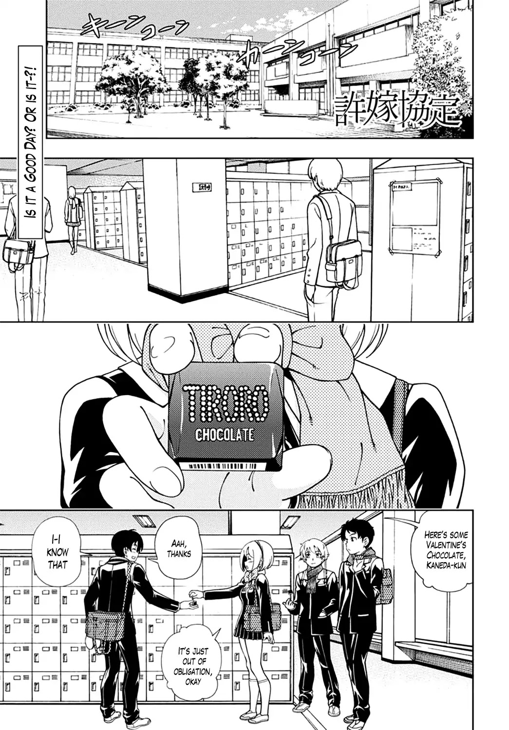 Iinazuke Kyoutei Chapter 47 page 1 - Chapter 47
