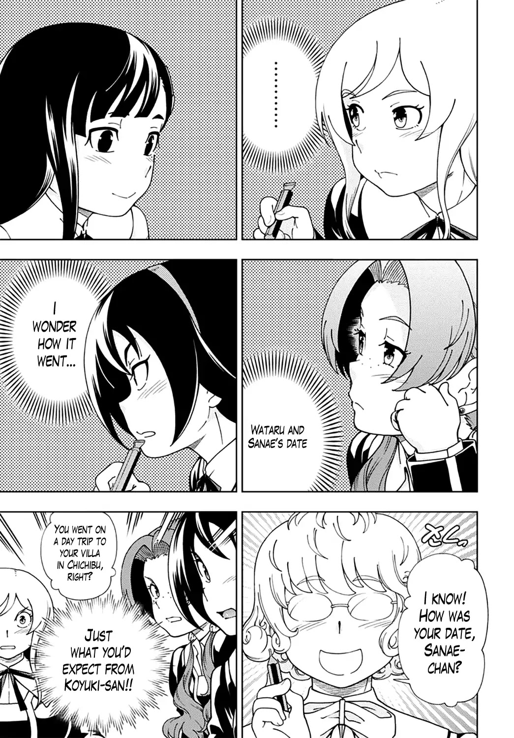 Iinazuke Kyoutei Chapter 47 page 17 - Chapter 47
