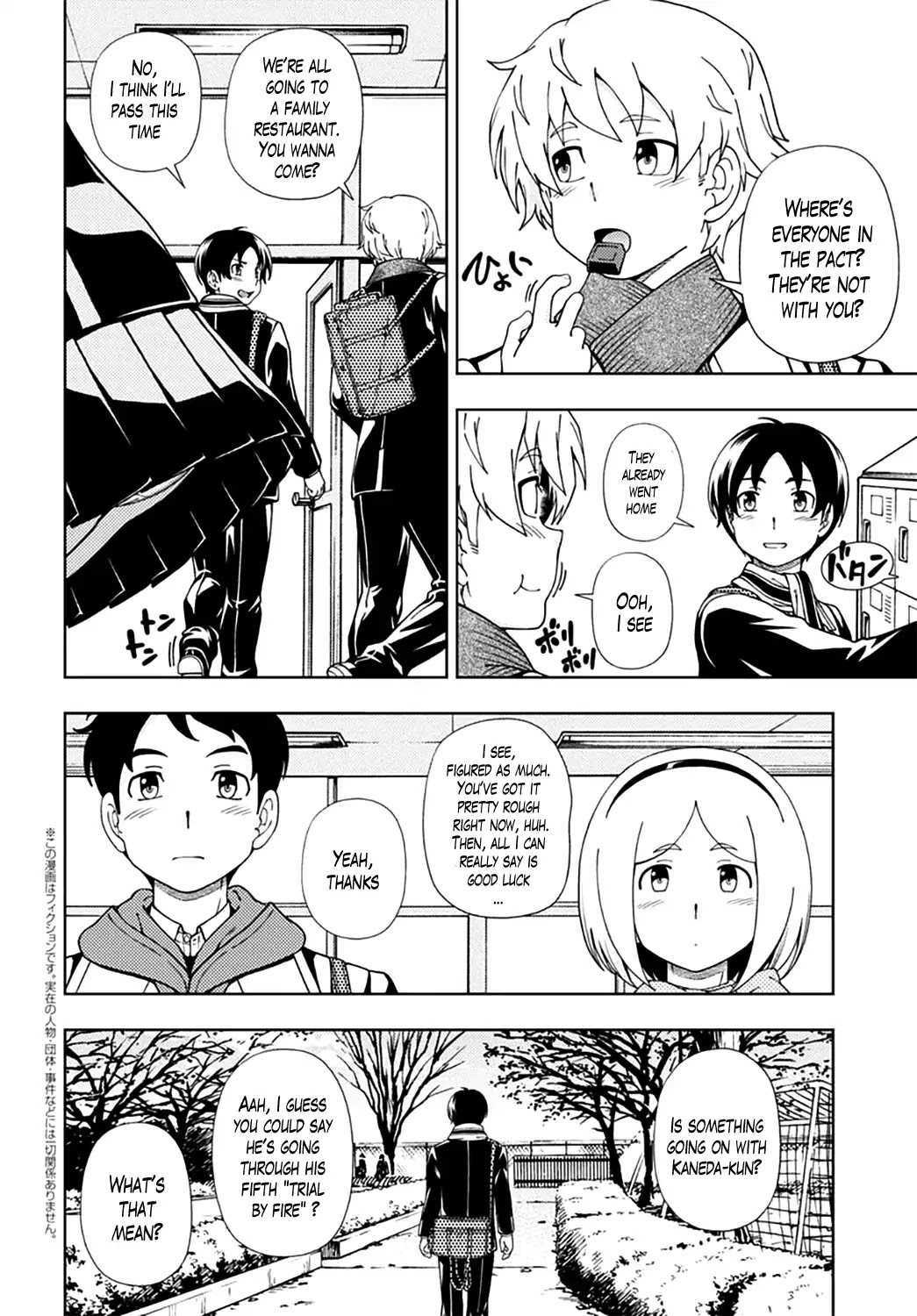 Iinazuke Kyoutei Chapter 47 page 2 - Chapter 47