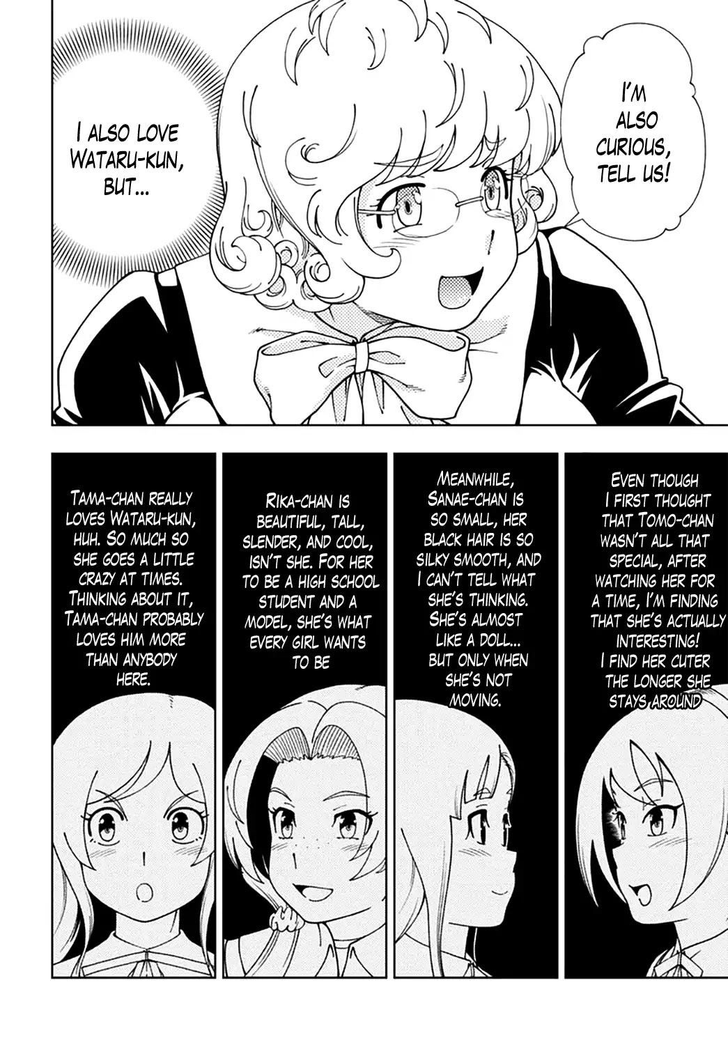 Iinazuke Kyoutei Chapter 47 page 20 - Chapter 47