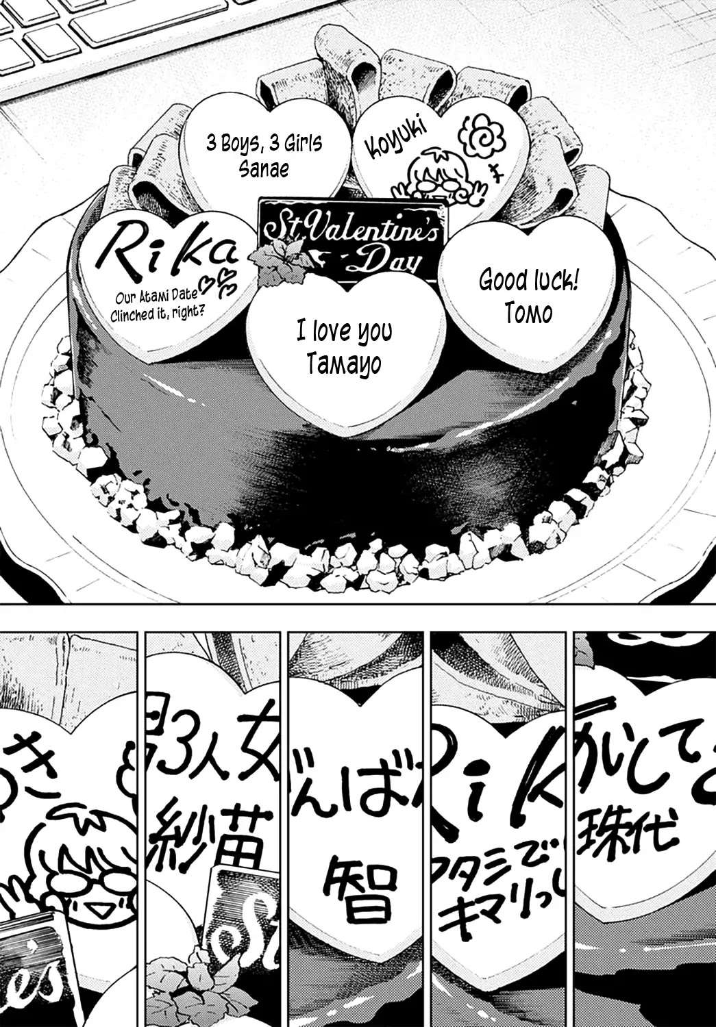 Iinazuke Kyoutei Chapter 47 page 31 - Chapter 47