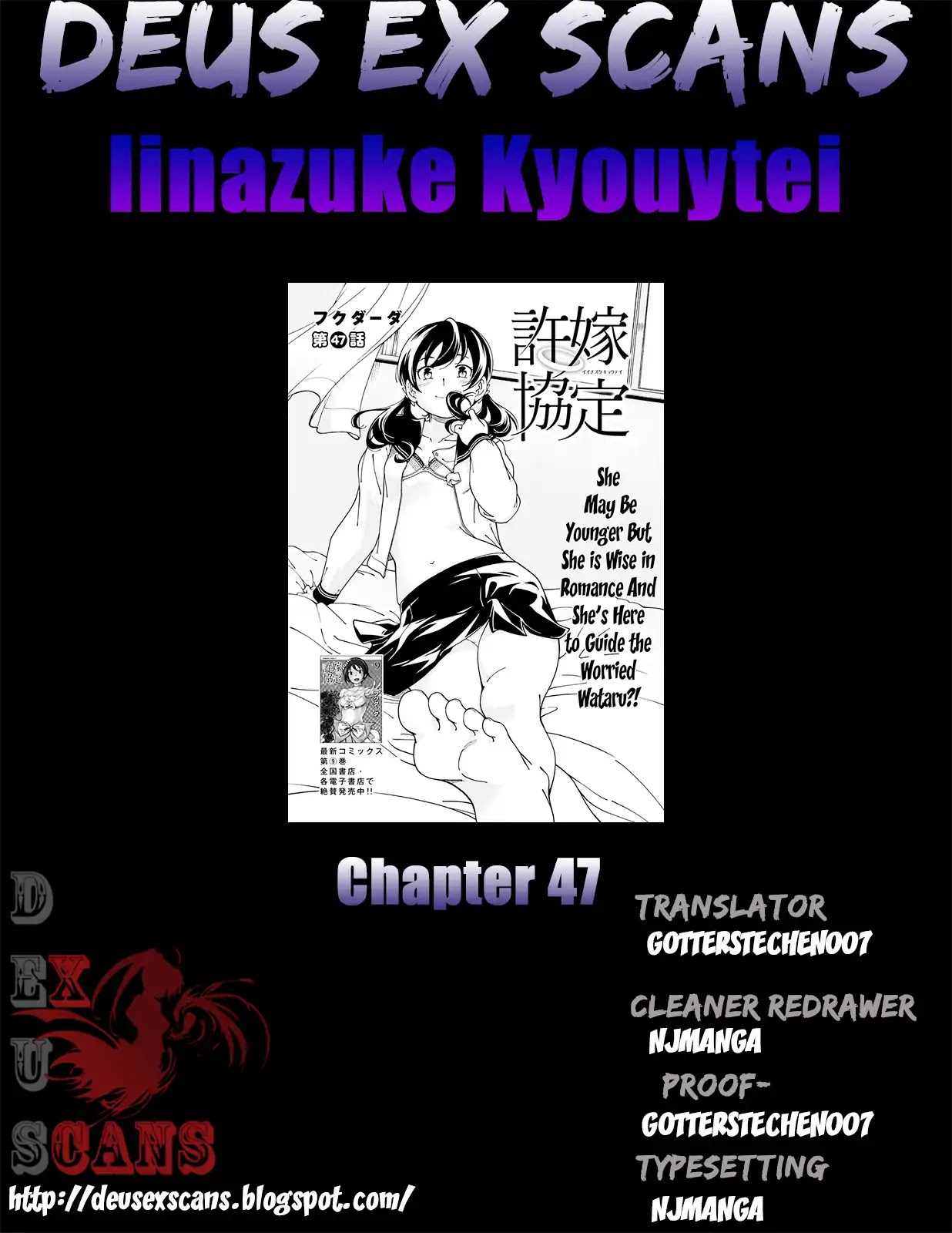 Iinazuke Kyoutei Chapter 47 page 33 - Chapter 47