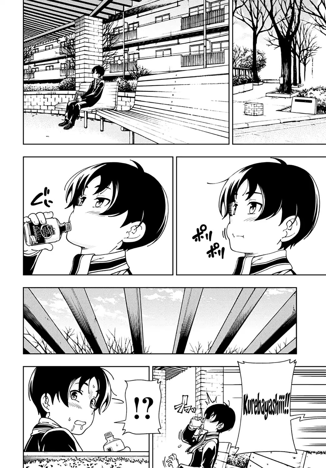 Iinazuke Kyoutei Chapter 47 page 4 - Chapter 47