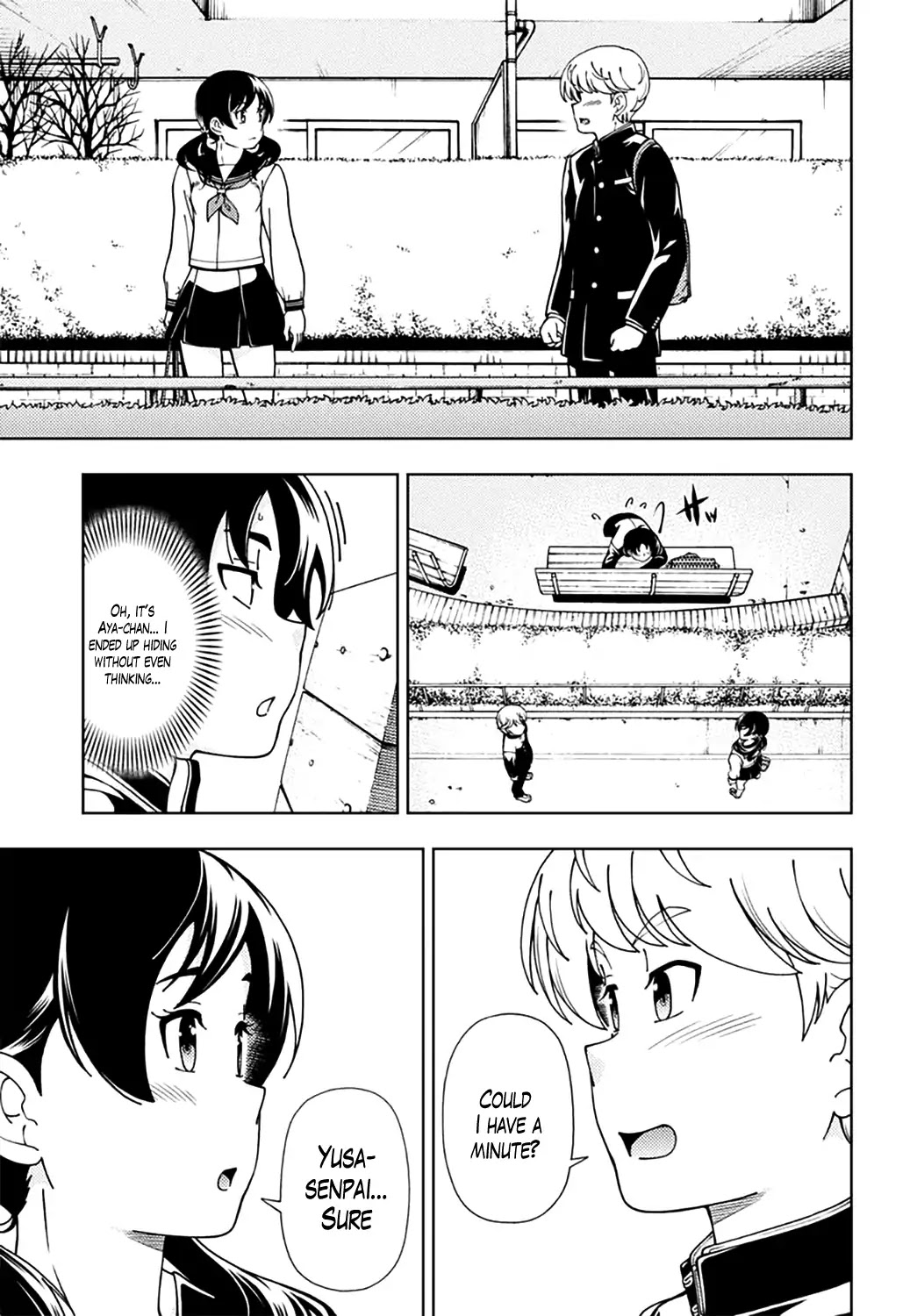 Iinazuke Kyoutei Chapter 47 page 5 - Chapter 47