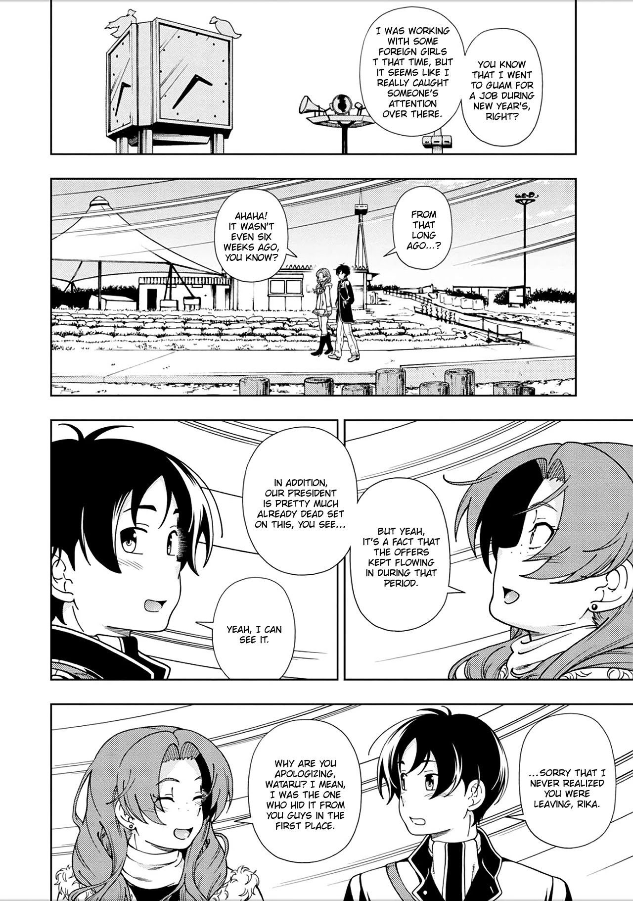 Iinazuke Kyoutei Chapter 48.5 page 13 - Chapter 48.5