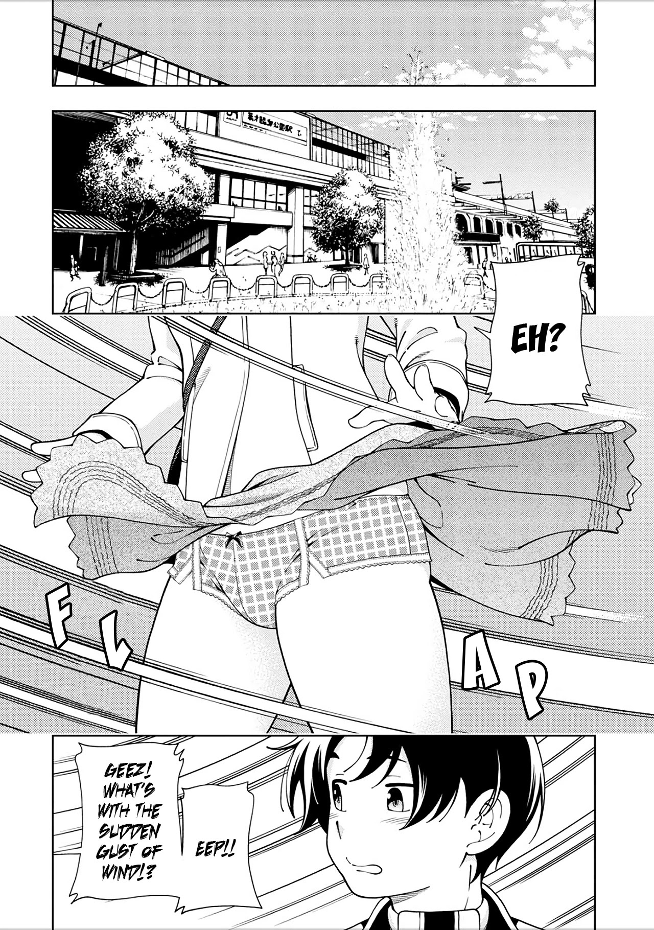 Iinazuke Kyoutei Chapter 48.5 page 2 - Chapter 48.5