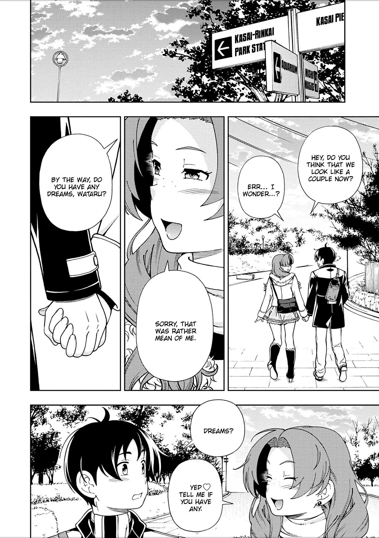Iinazuke Kyoutei Chapter 48.5 page 23 - Chapter 48.5