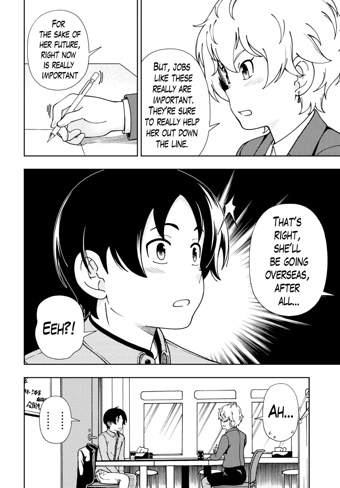 Iinazuke Kyoutei Chapter 48 page 10 - Chapter 48