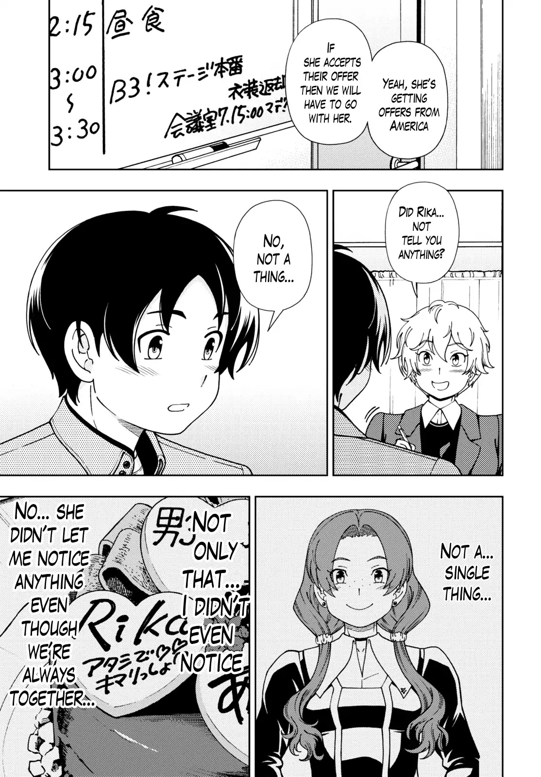 Iinazuke Kyoutei Chapter 48 page 11 - Chapter 48