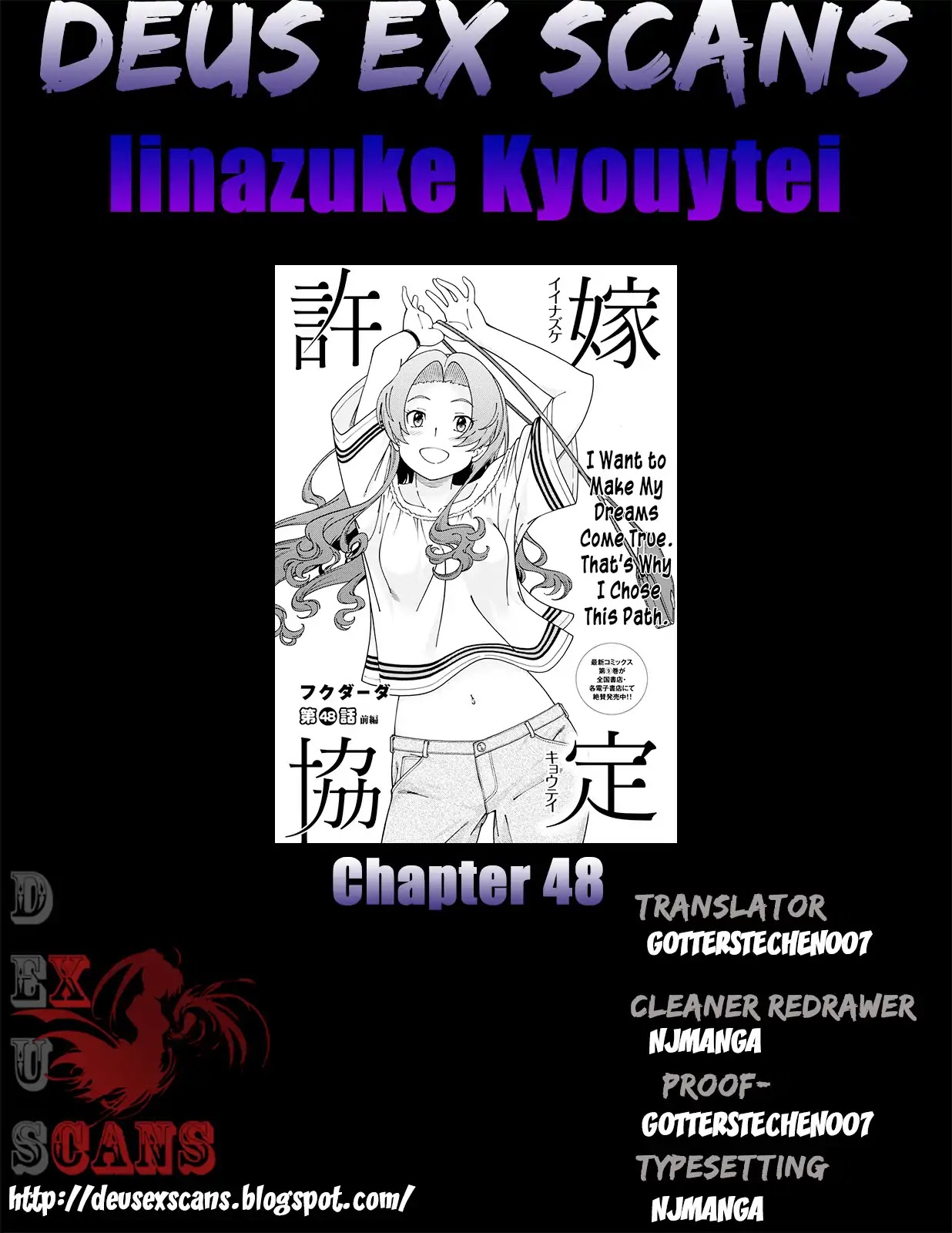 Iinazuke Kyoutei Chapter 48 page 16 - Chapter 48