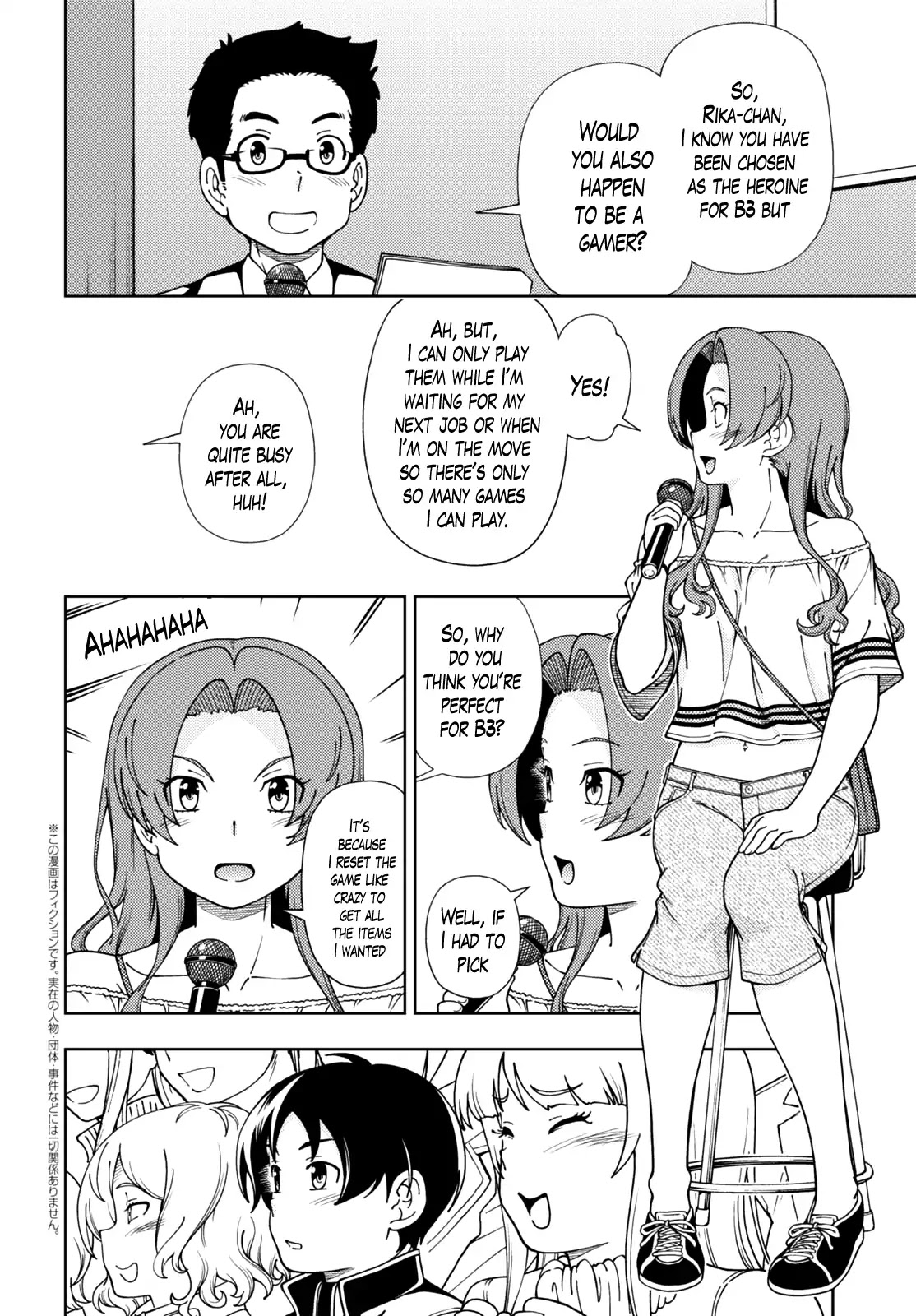 Iinazuke Kyoutei Chapter 48 page 2 - Chapter 48