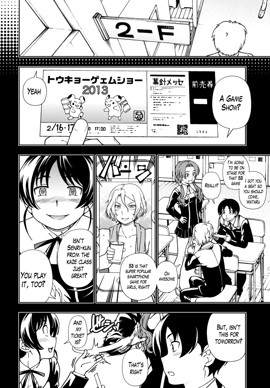 Iinazuke Kyoutei Chapter 48 page 4 - Chapter 48