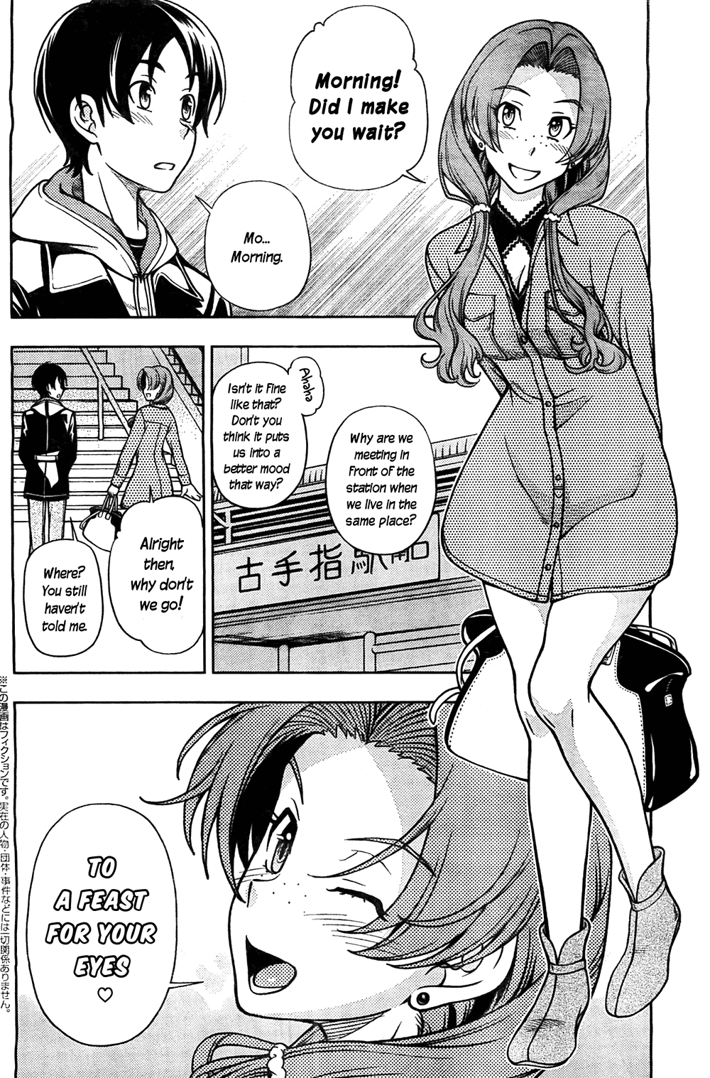 Iinazuke Kyoutei Chapter 5 page 2 - Chapter 5