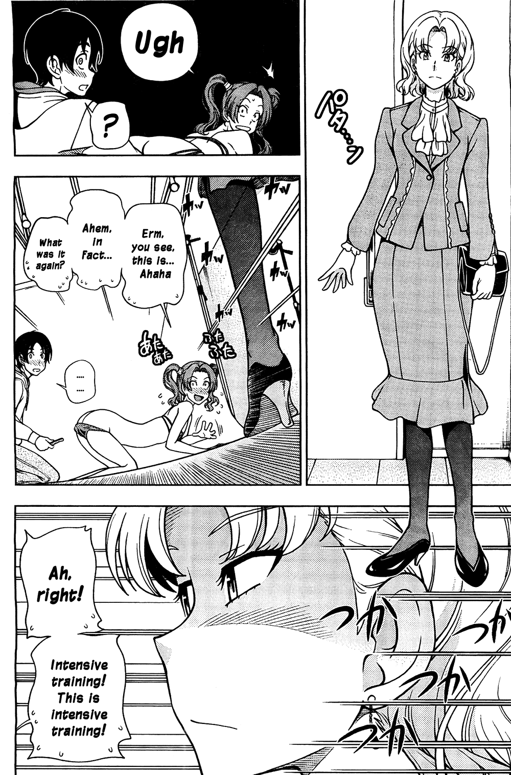 Iinazuke Kyoutei Chapter 5 page 20 - Chapter 5
