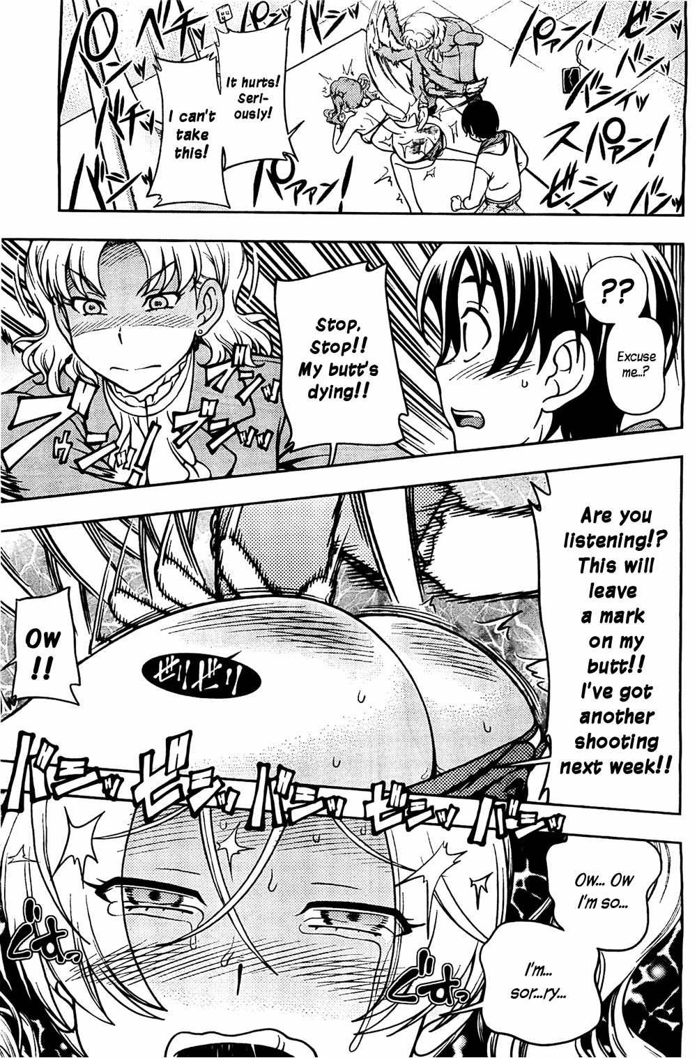 Iinazuke Kyoutei Chapter 5 page 23 - Chapter 5