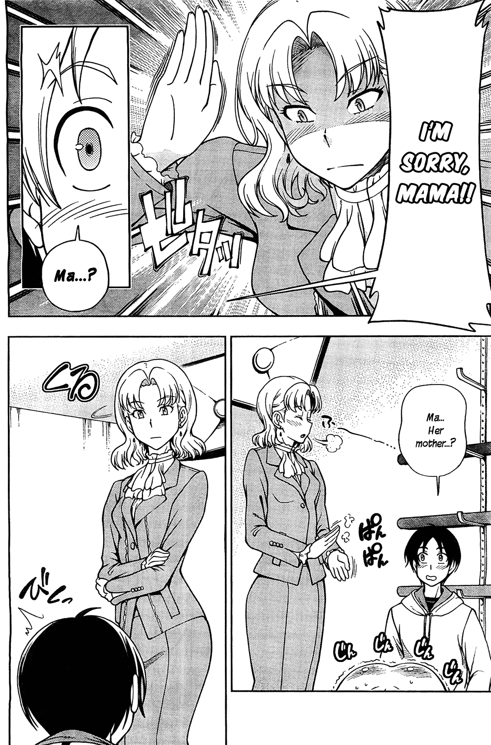 Iinazuke Kyoutei Chapter 5 page 24 - Chapter 5