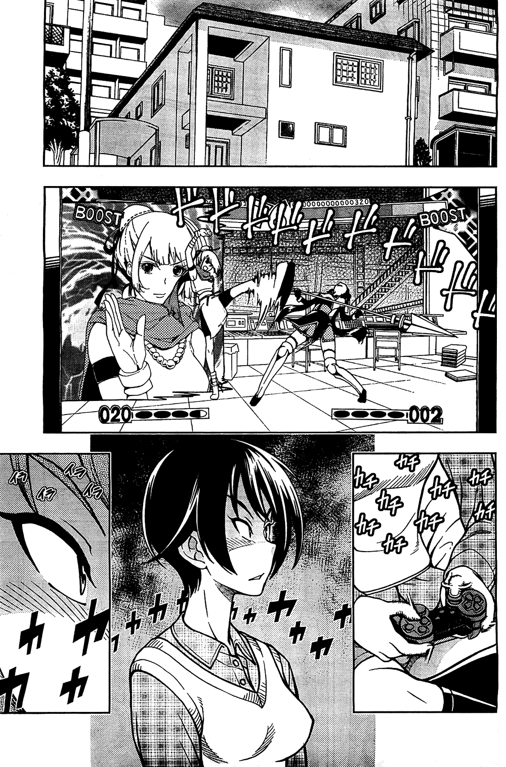Iinazuke Kyoutei Chapter 5 page 7 - Chapter 5