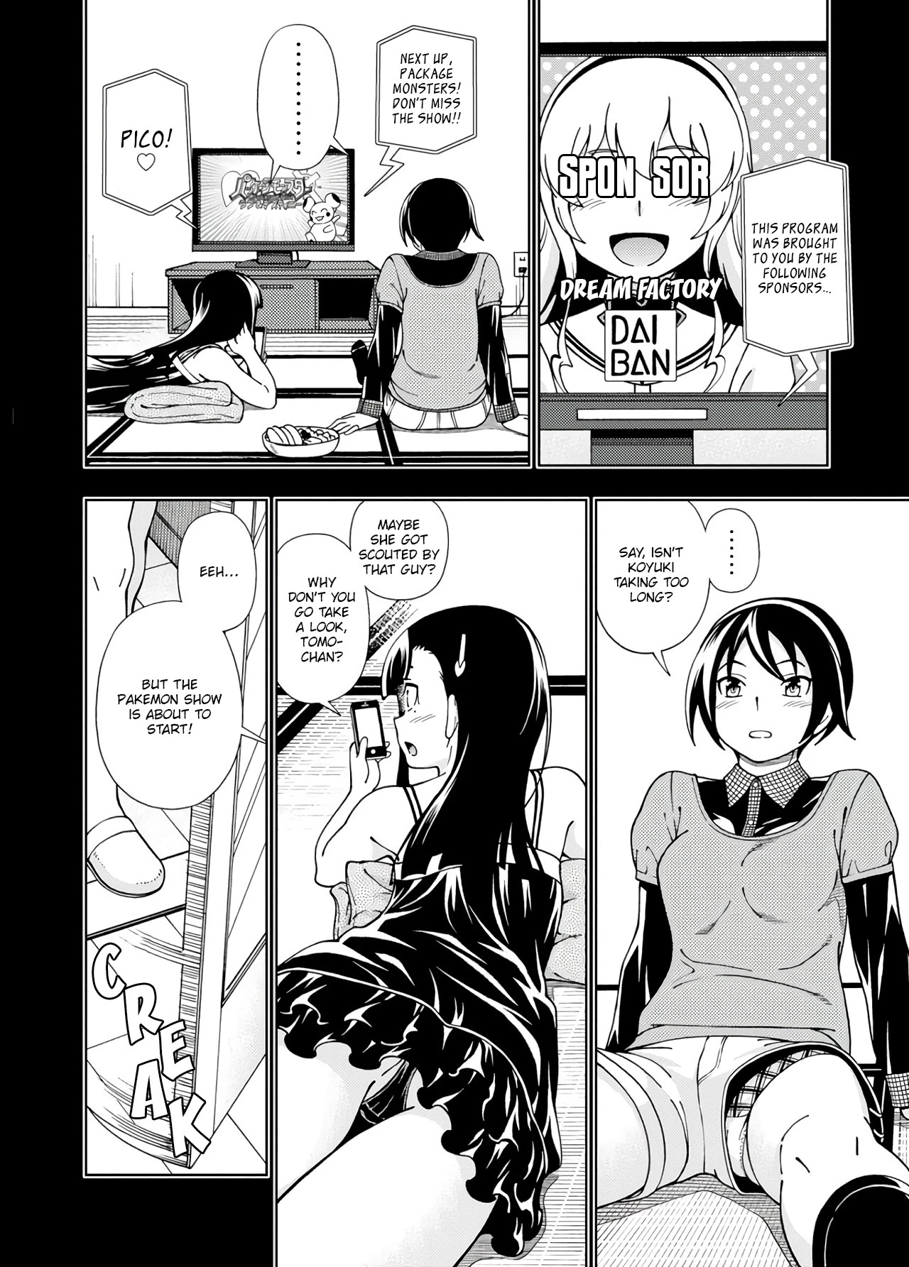Iinazuke Kyoutei Chapter 50 page 12 - Chapter 50