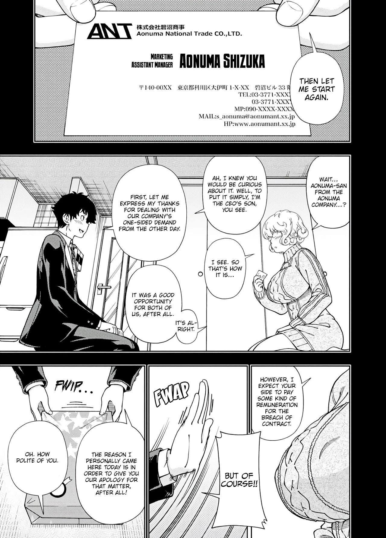 Iinazuke Kyoutei Chapter 50 page 15 - Chapter 50