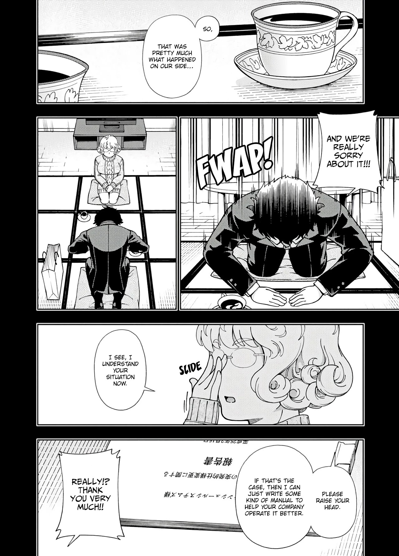Iinazuke Kyoutei Chapter 50 page 16 - Chapter 50